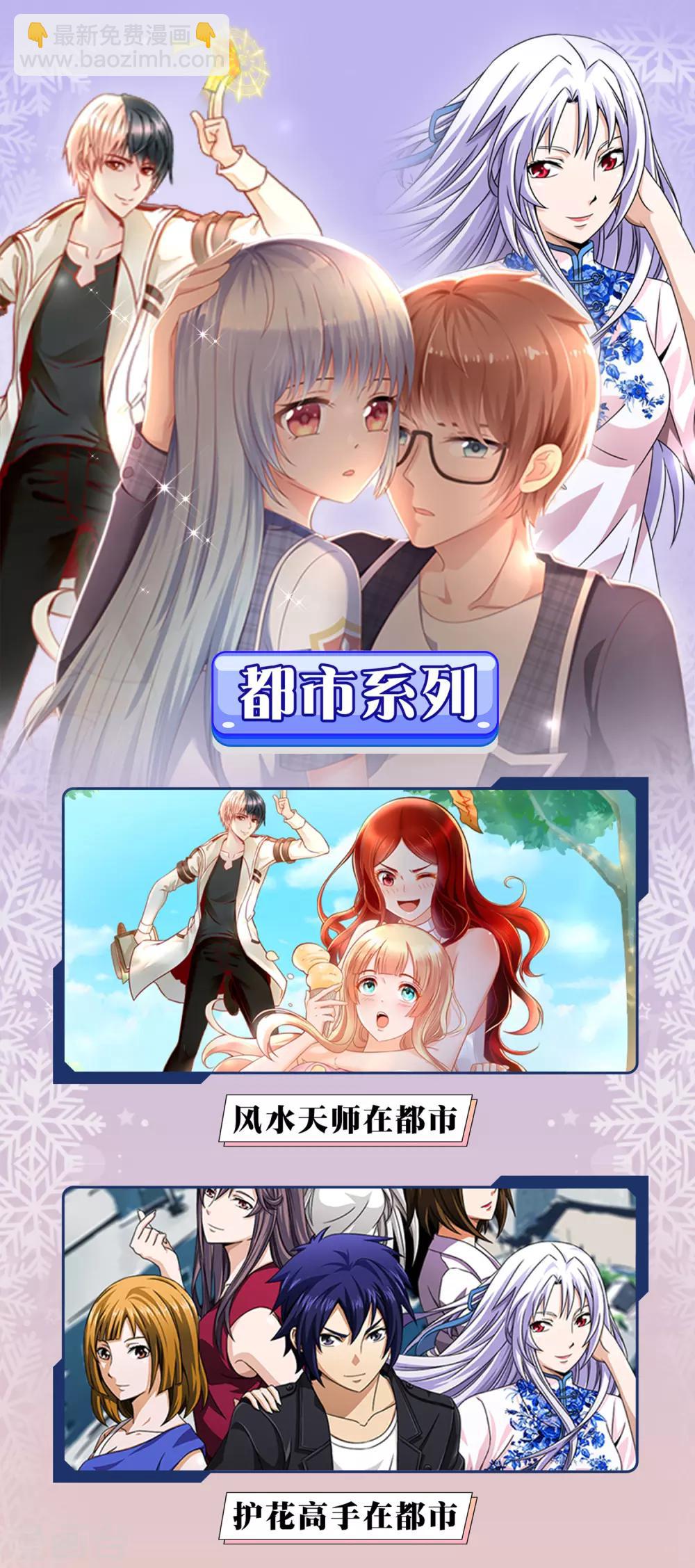 12月限免解锁福利5