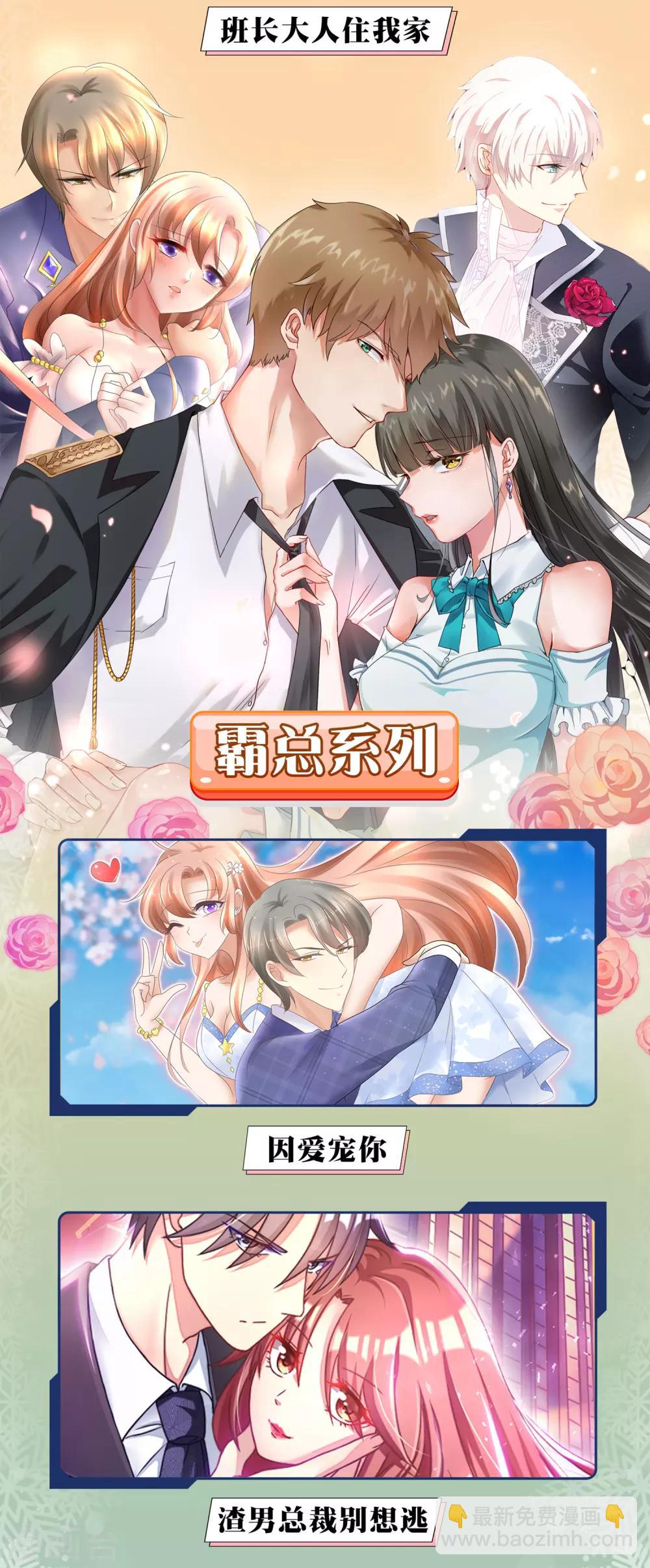 12月限免解锁福利7