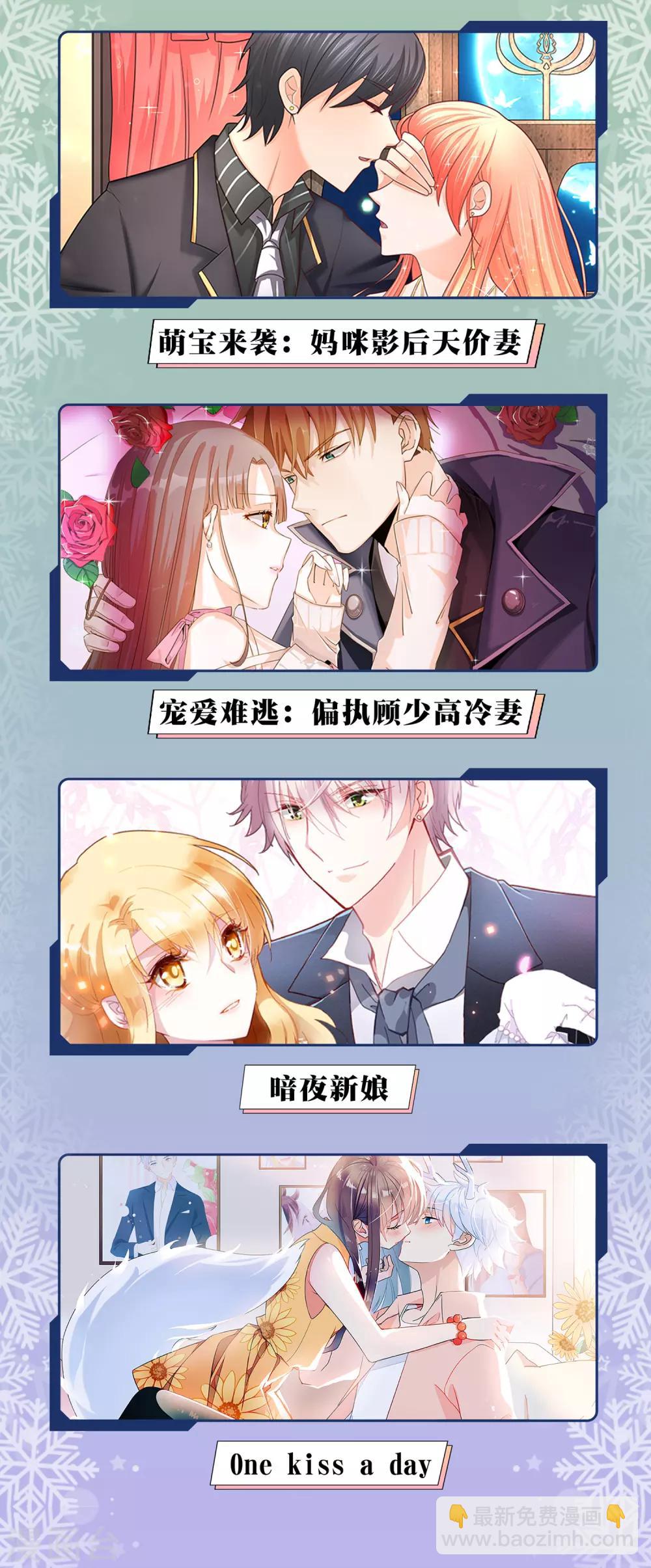 12月限免解锁福利8