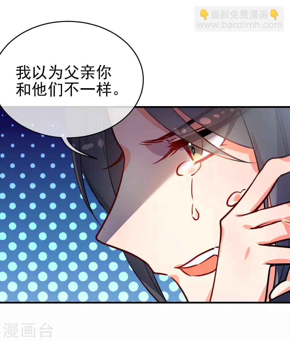 第152话 南夏圣女21