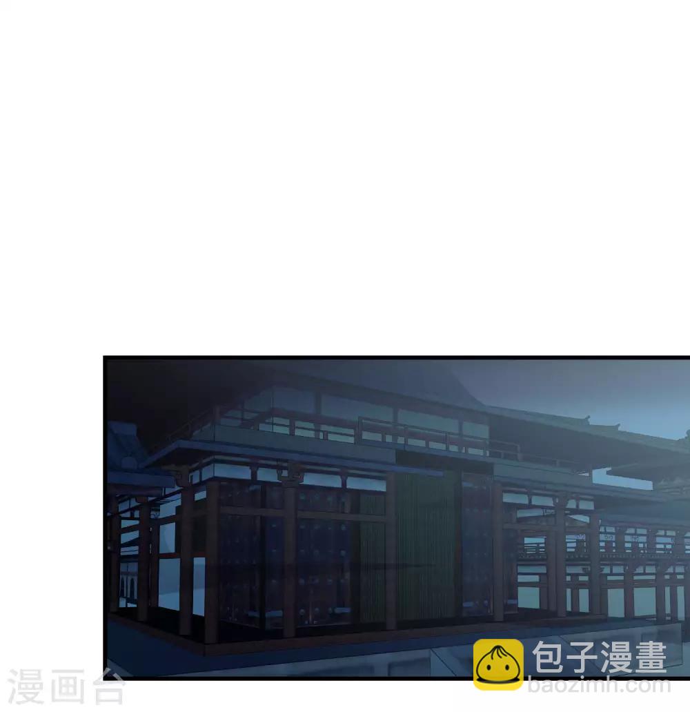 第152话 南夏圣女23