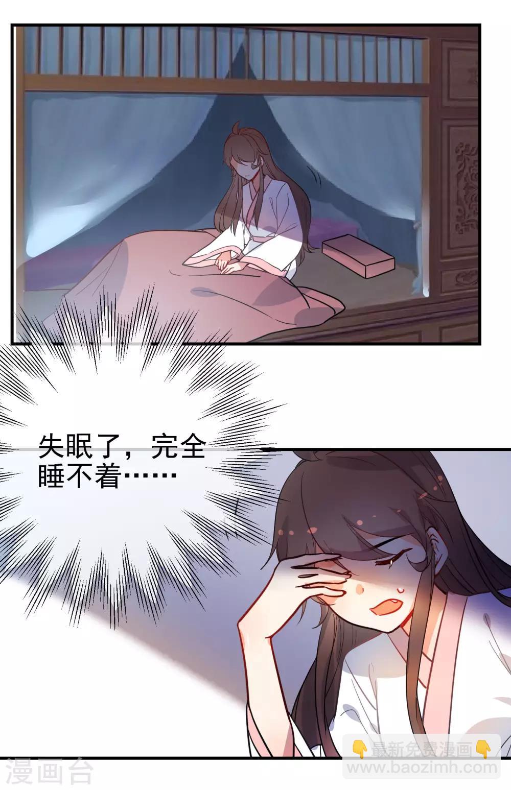 第152话 南夏圣女24