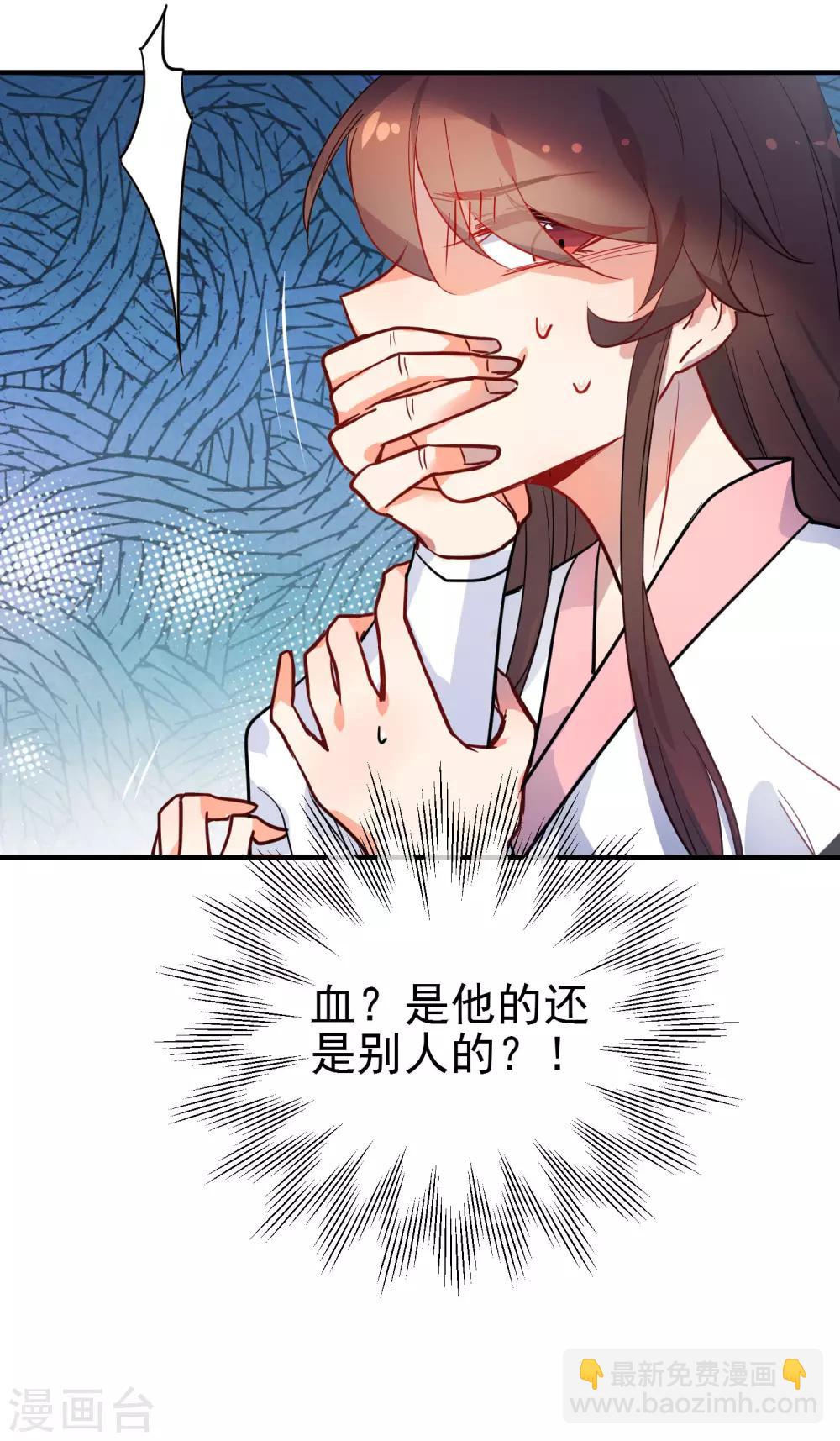 第152话 南夏圣女27