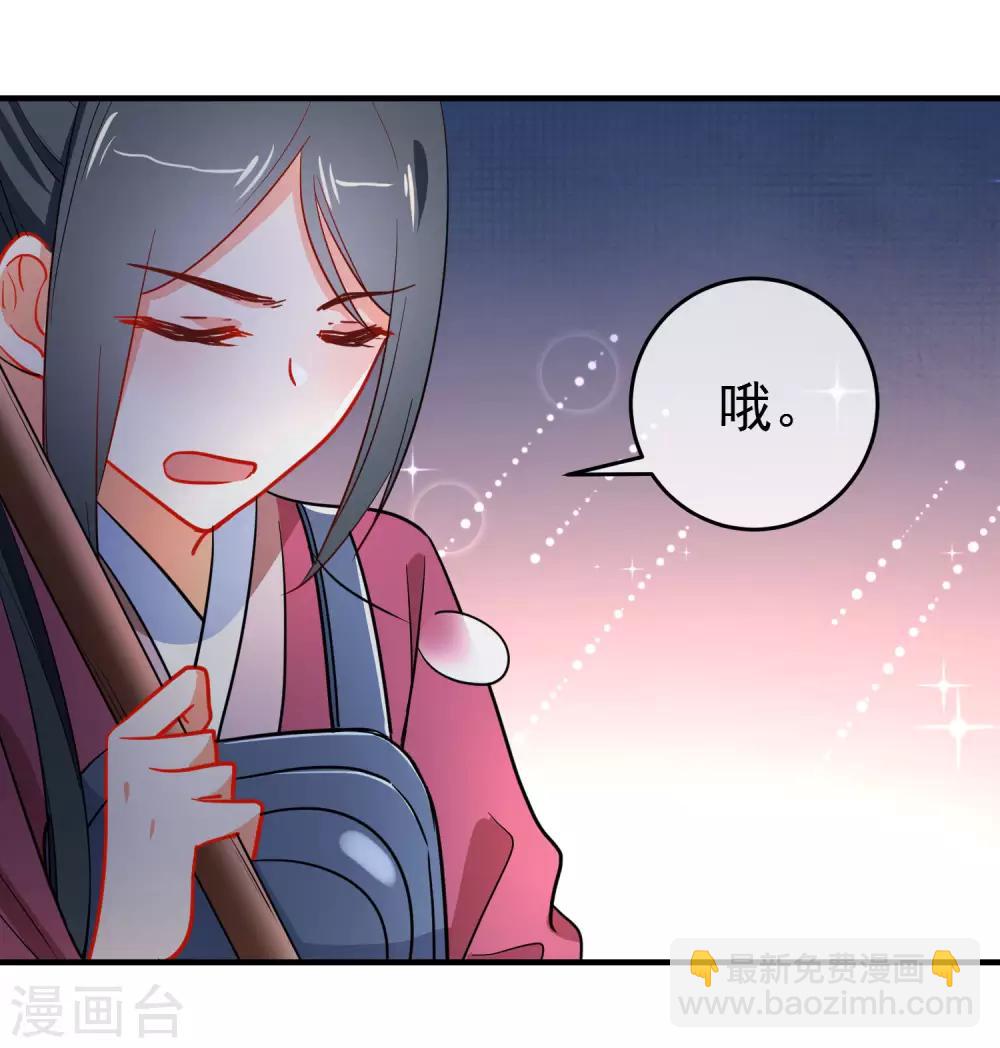 第153话 巾帼女将13