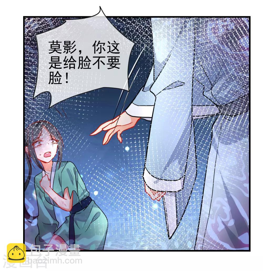 第153话 巾帼女将3