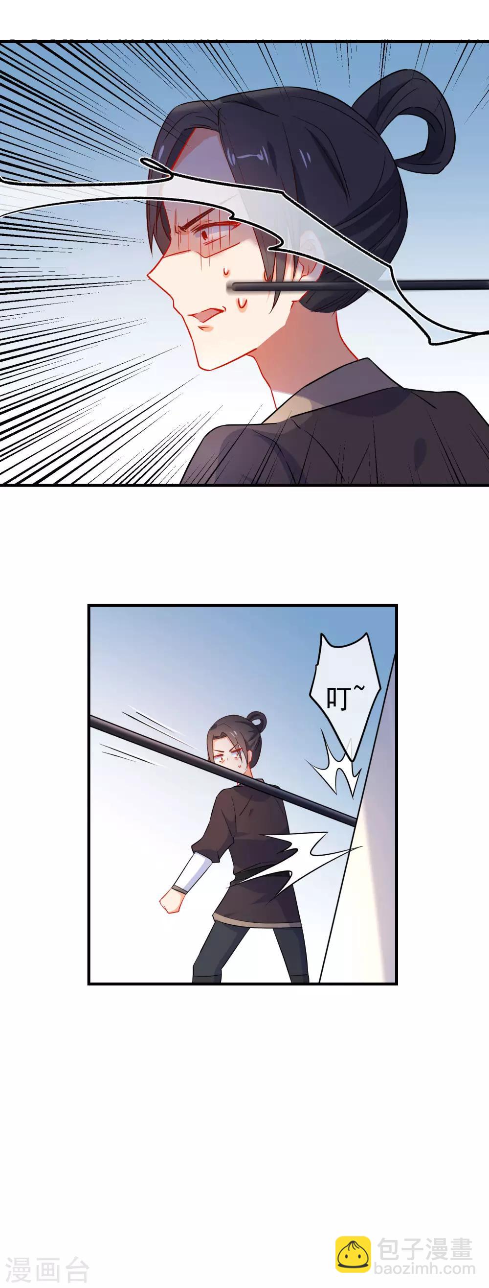 第156话 暗杀圣女4