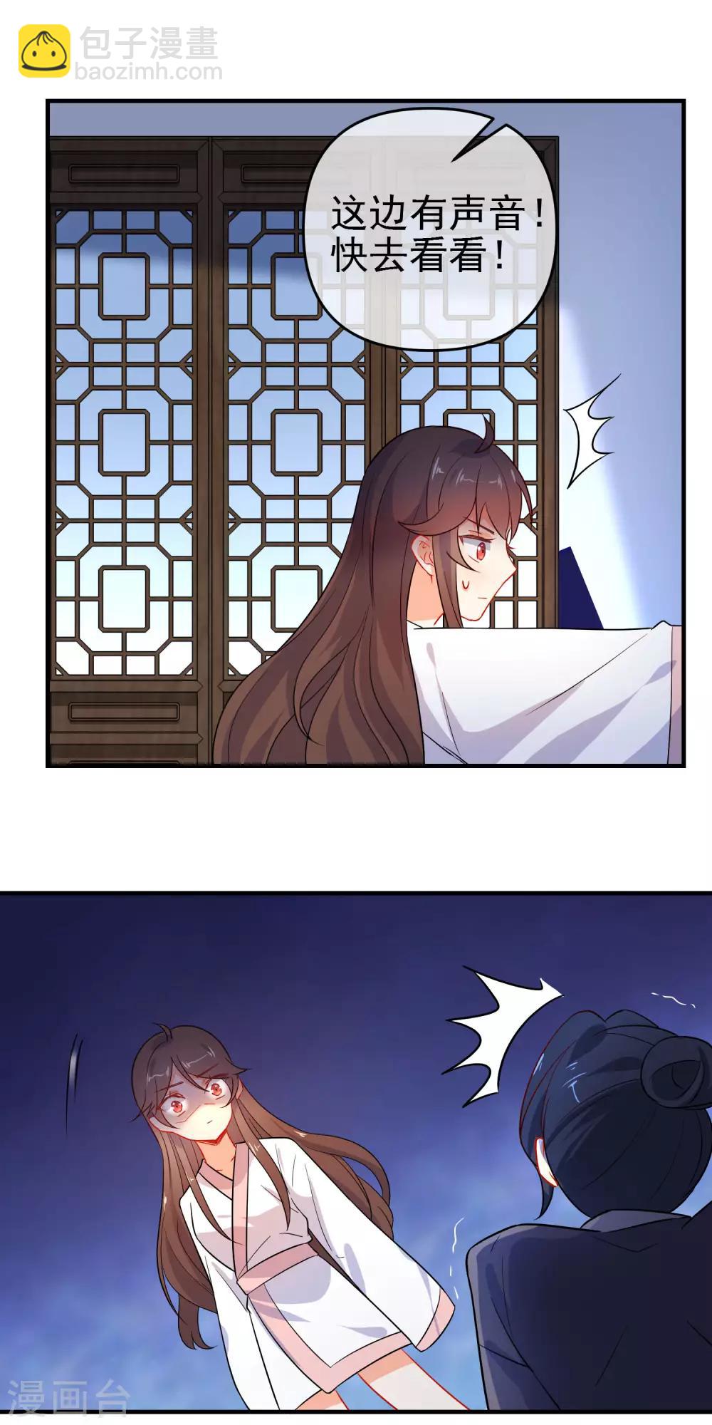 第156话 暗杀圣女6