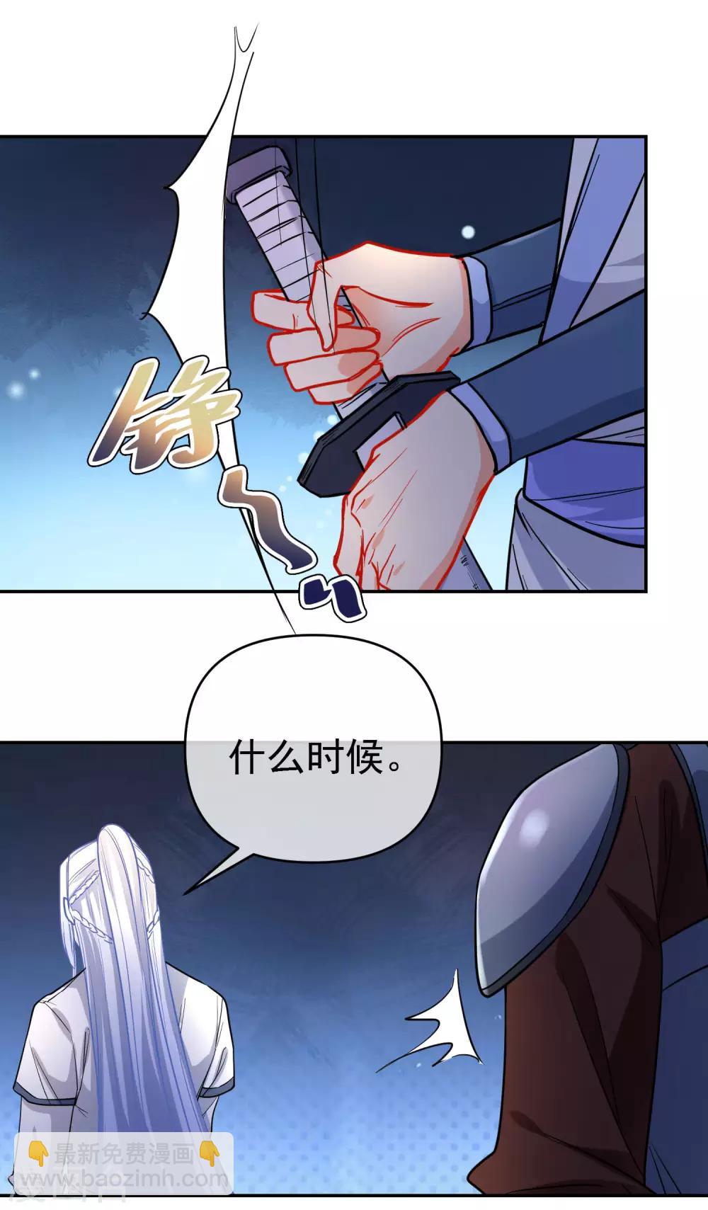 第157话 另一种人生1