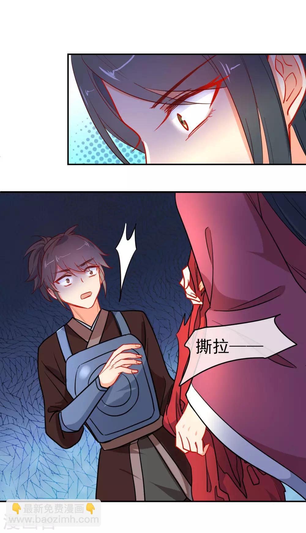 第157话 另一种人生10