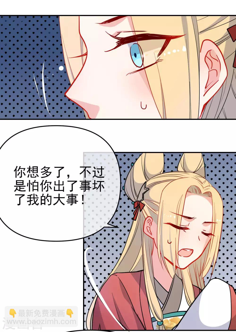 第161话 兵来将挡11