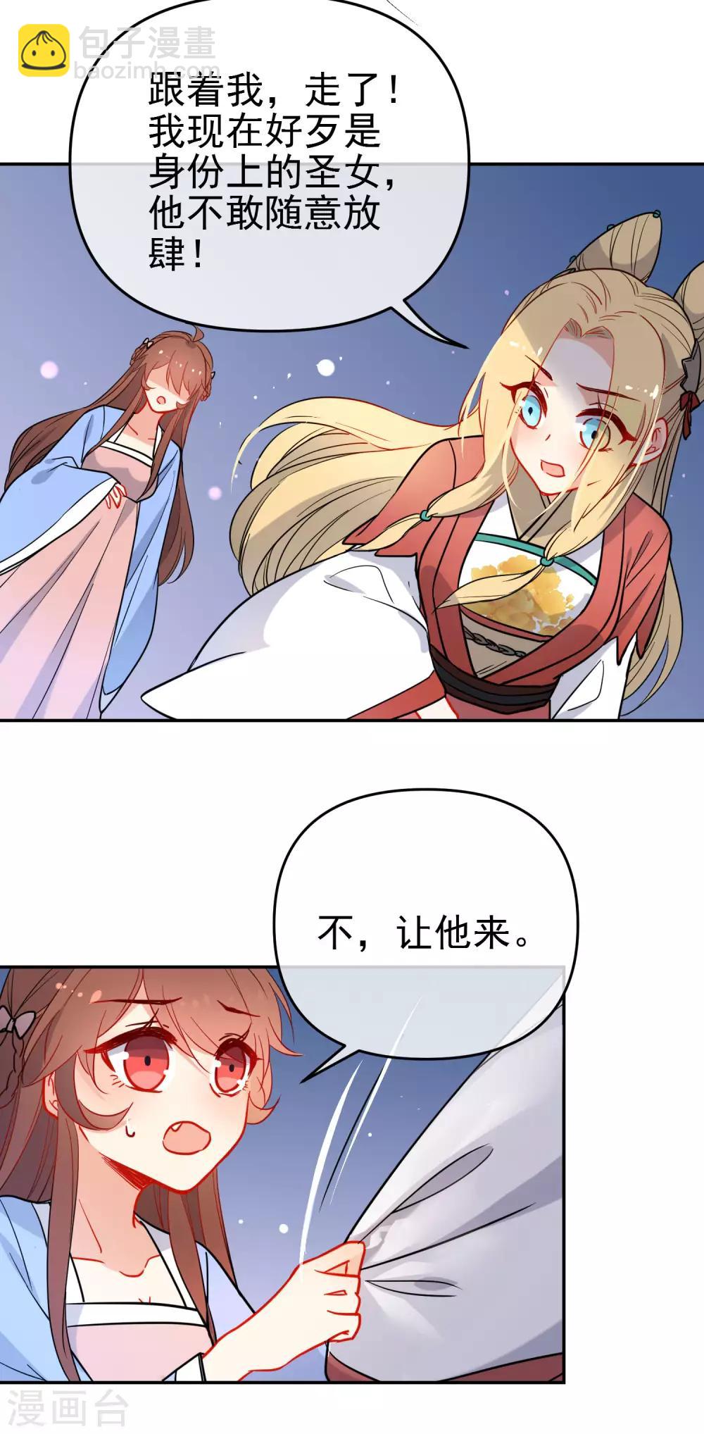 第161话 兵来将挡12