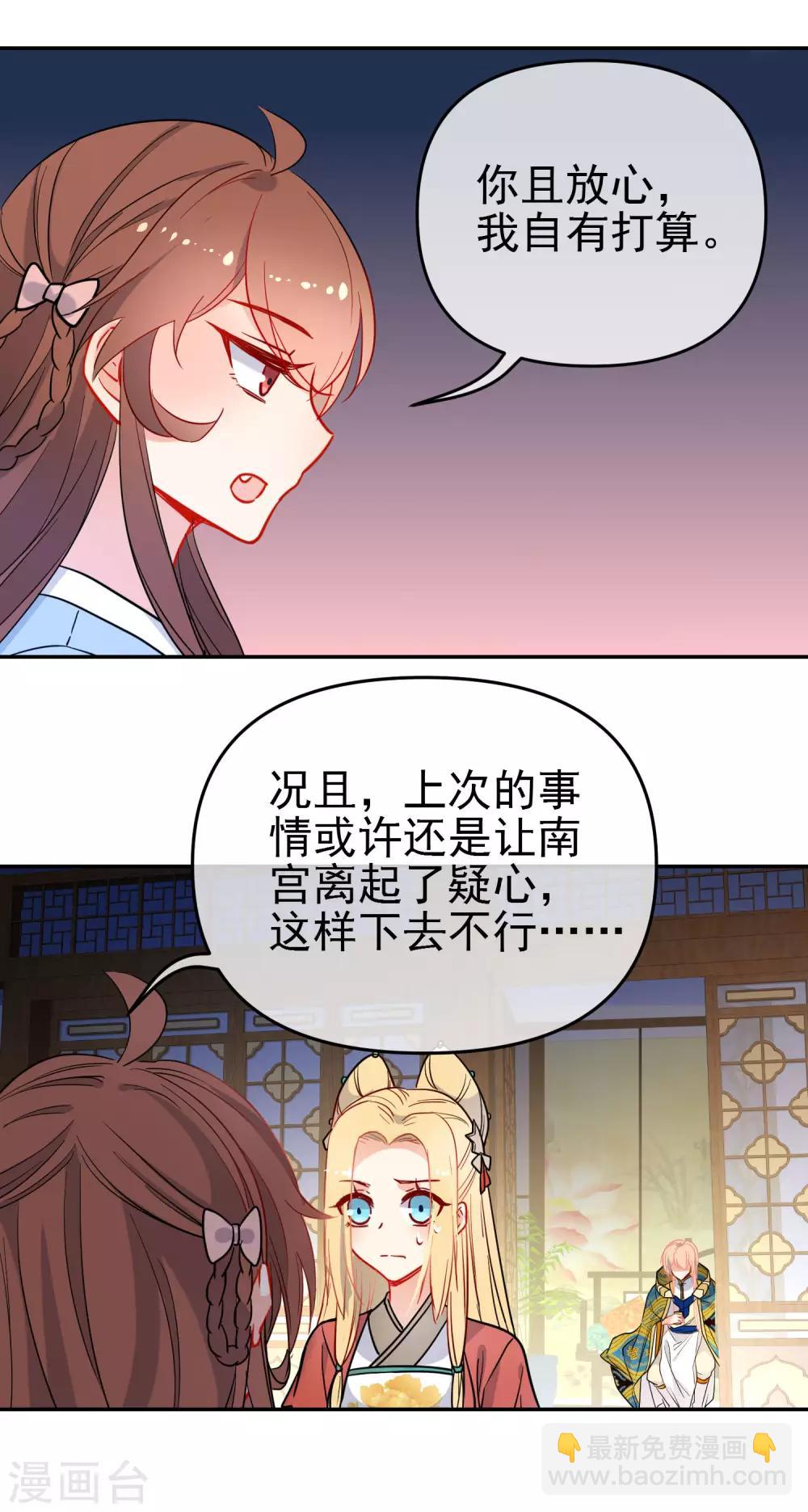 第161话 兵来将挡14