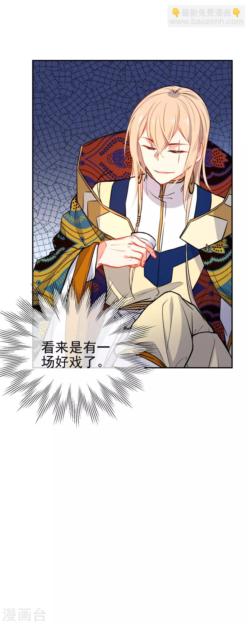 第161话 兵来将挡18