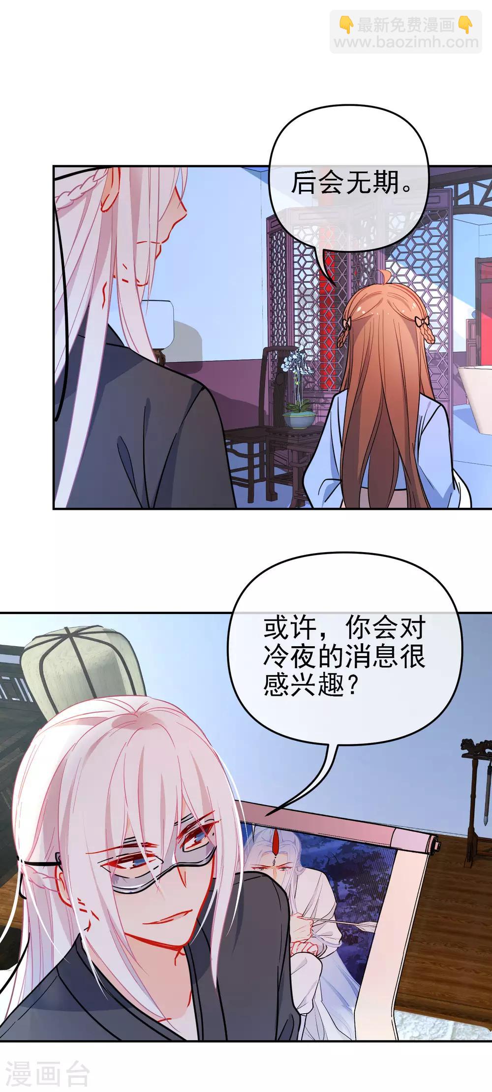 第161话 兵来将挡5