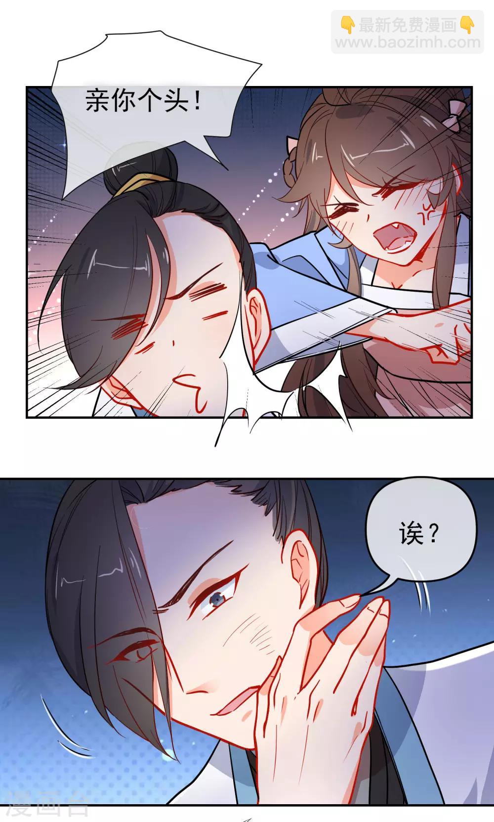 第162话 严刑逼供12