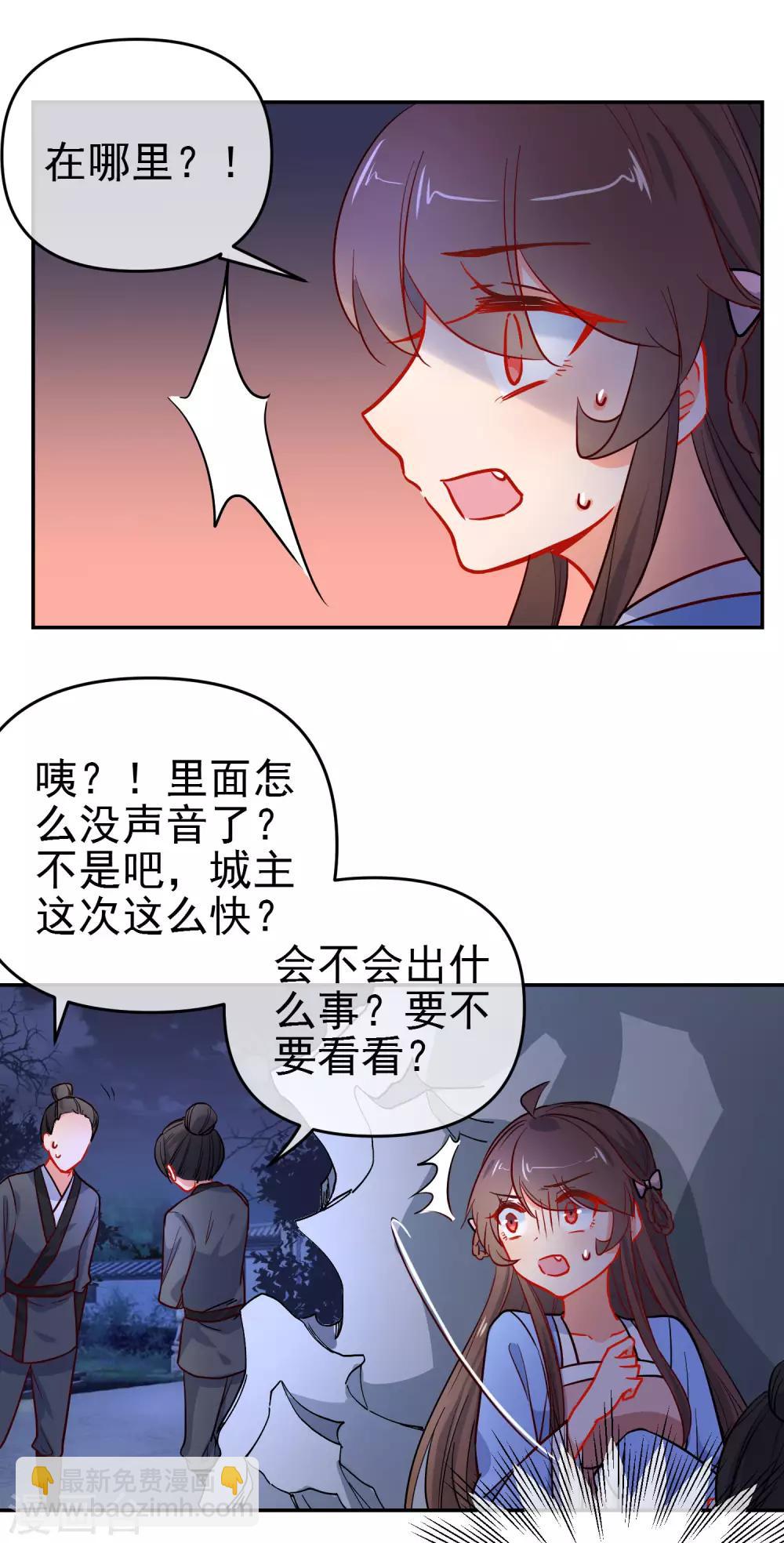 第162话 严刑逼供17