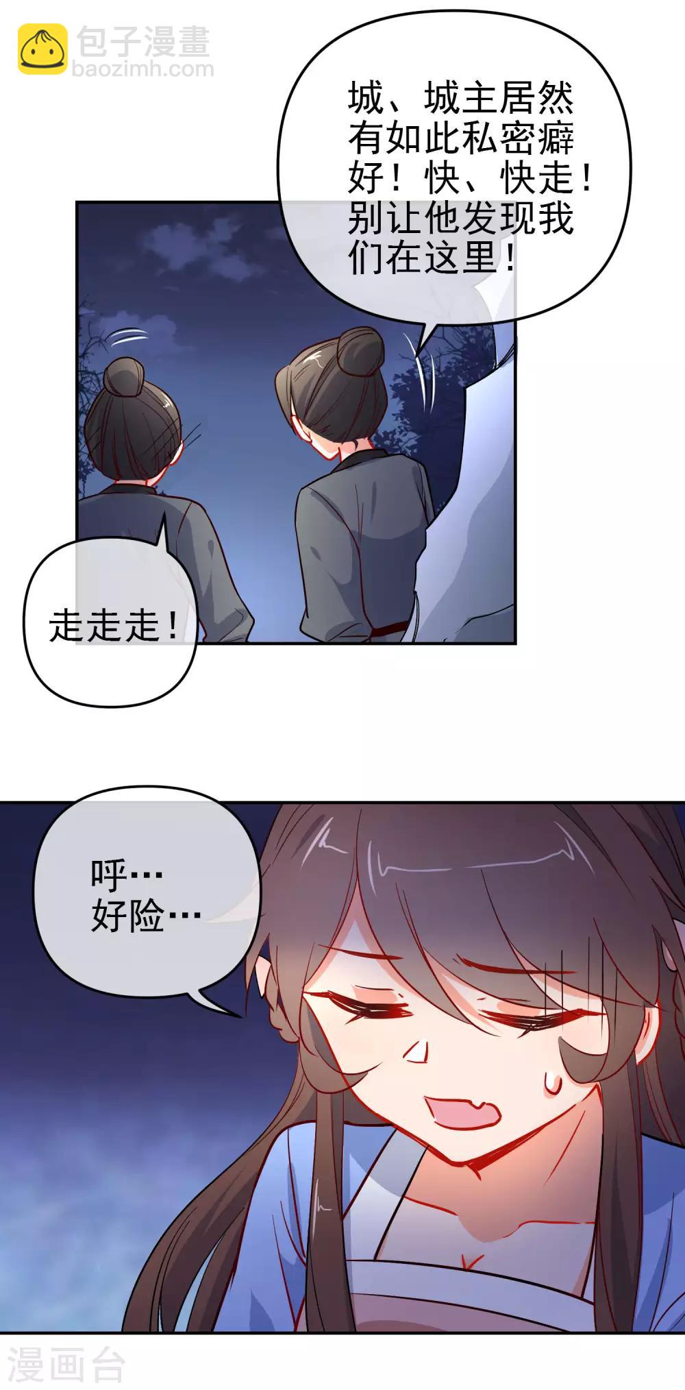 第162话 严刑逼供19