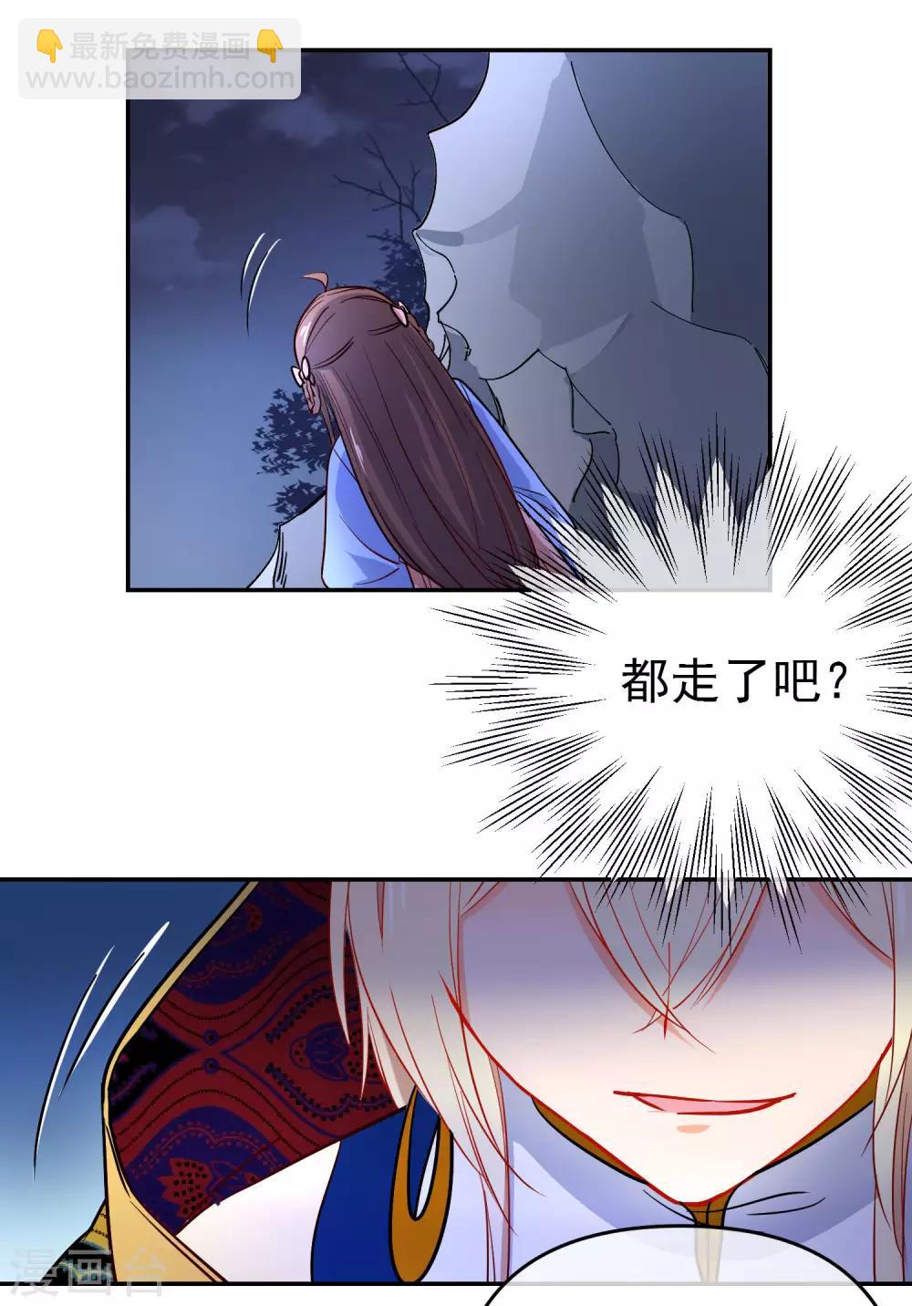 第162话 严刑逼供20