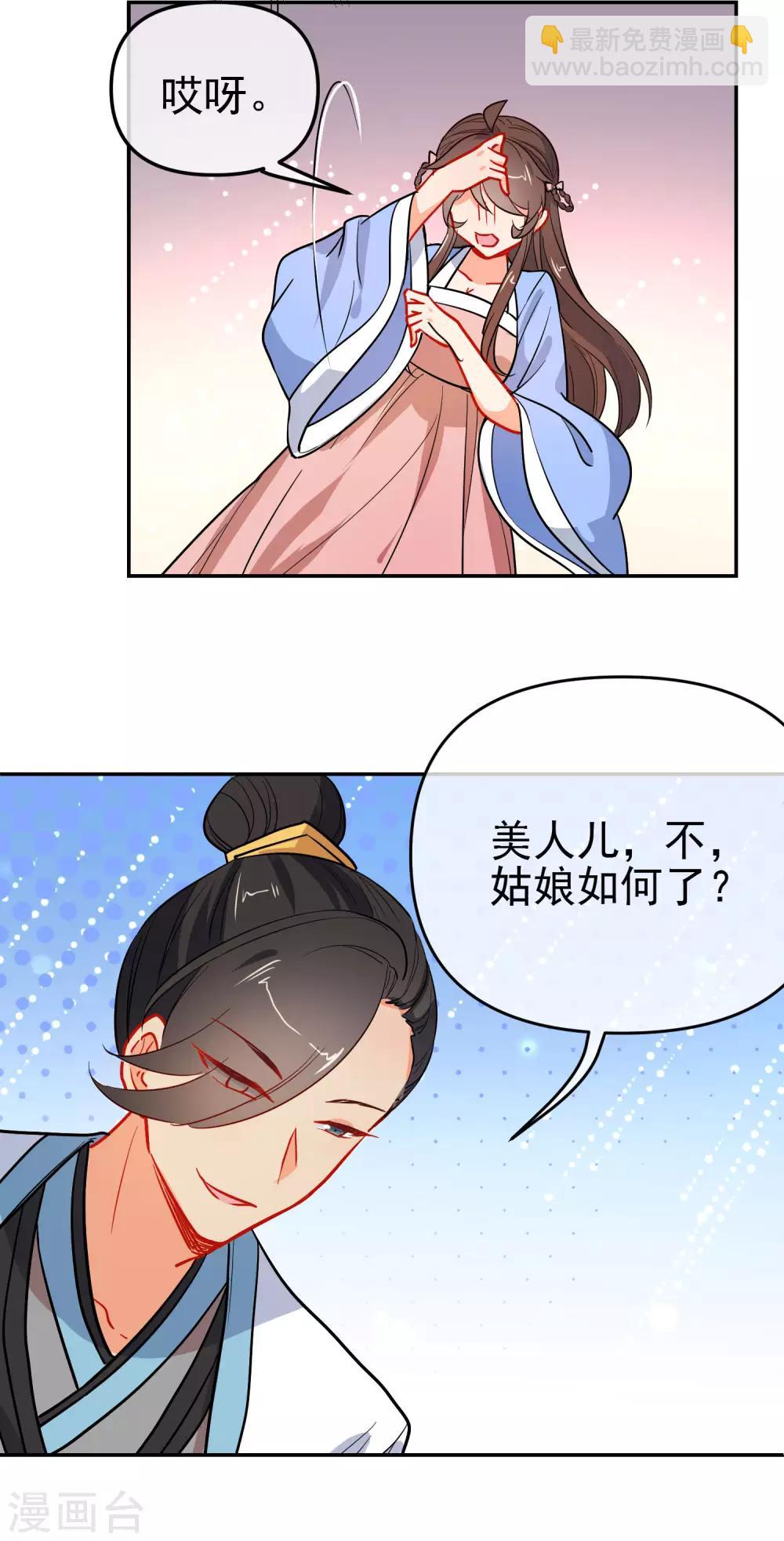 第162话 严刑逼供4