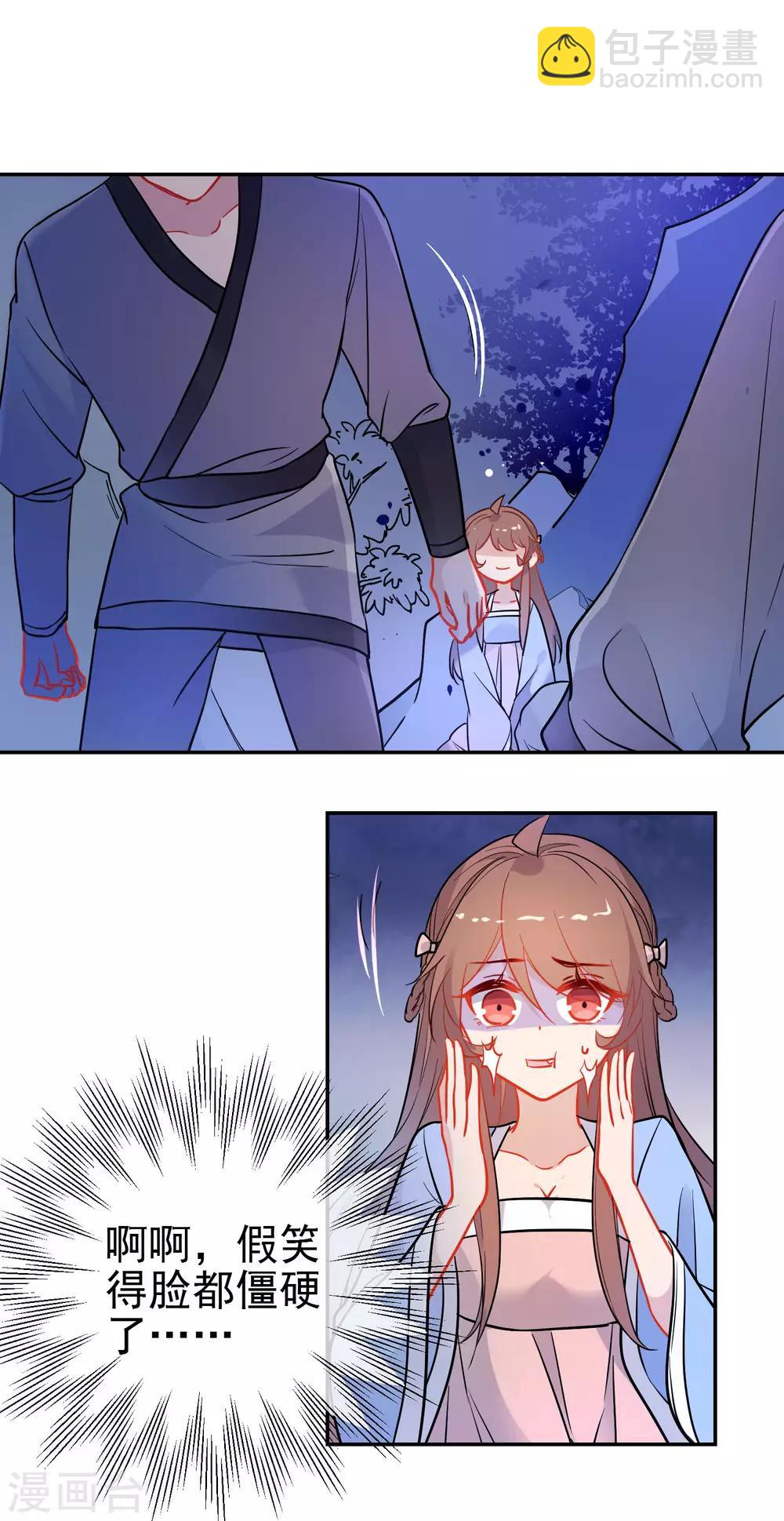 第164话 忽略的代价1