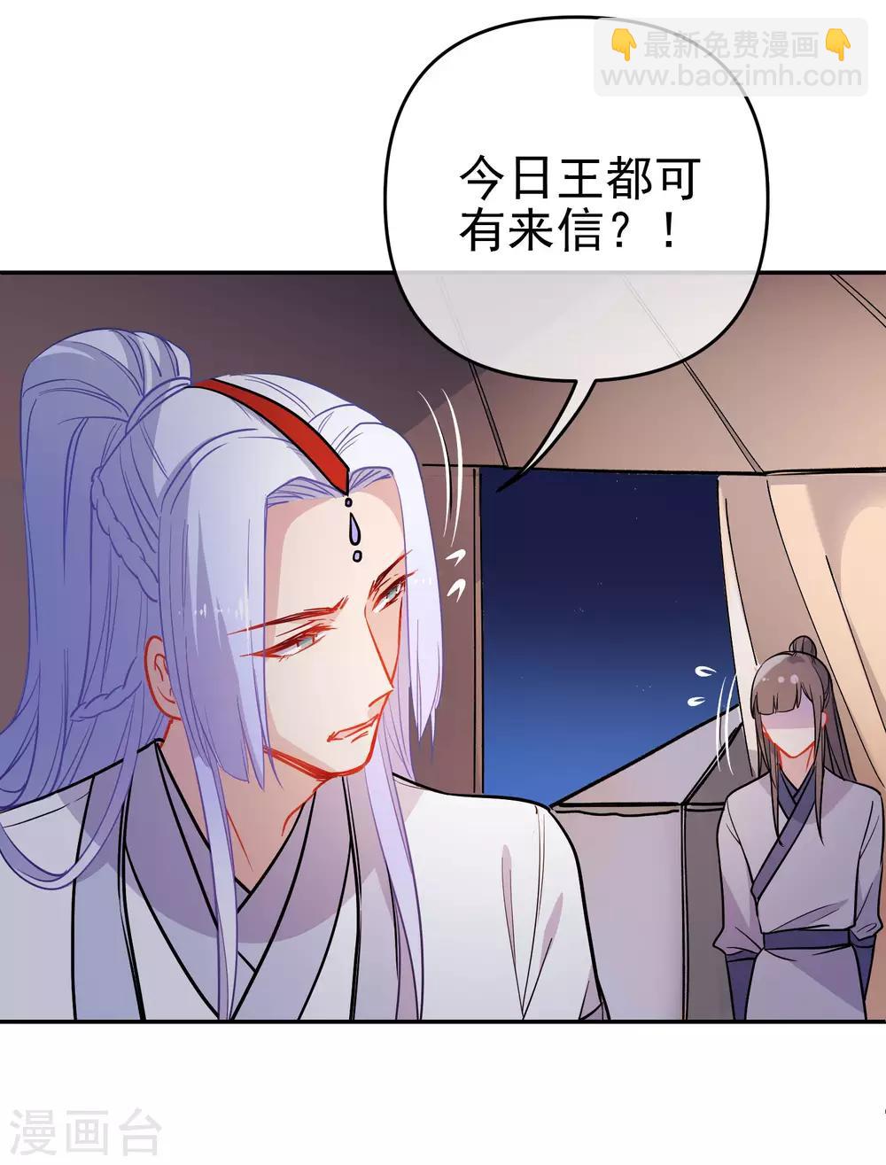 第164话 忽略的代价10