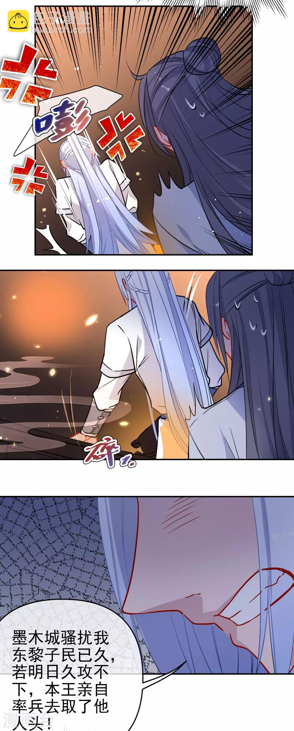 第164话 忽略的代价13