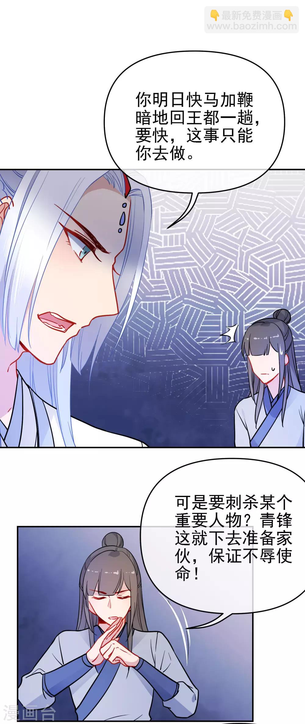 第164话 忽略的代价15
