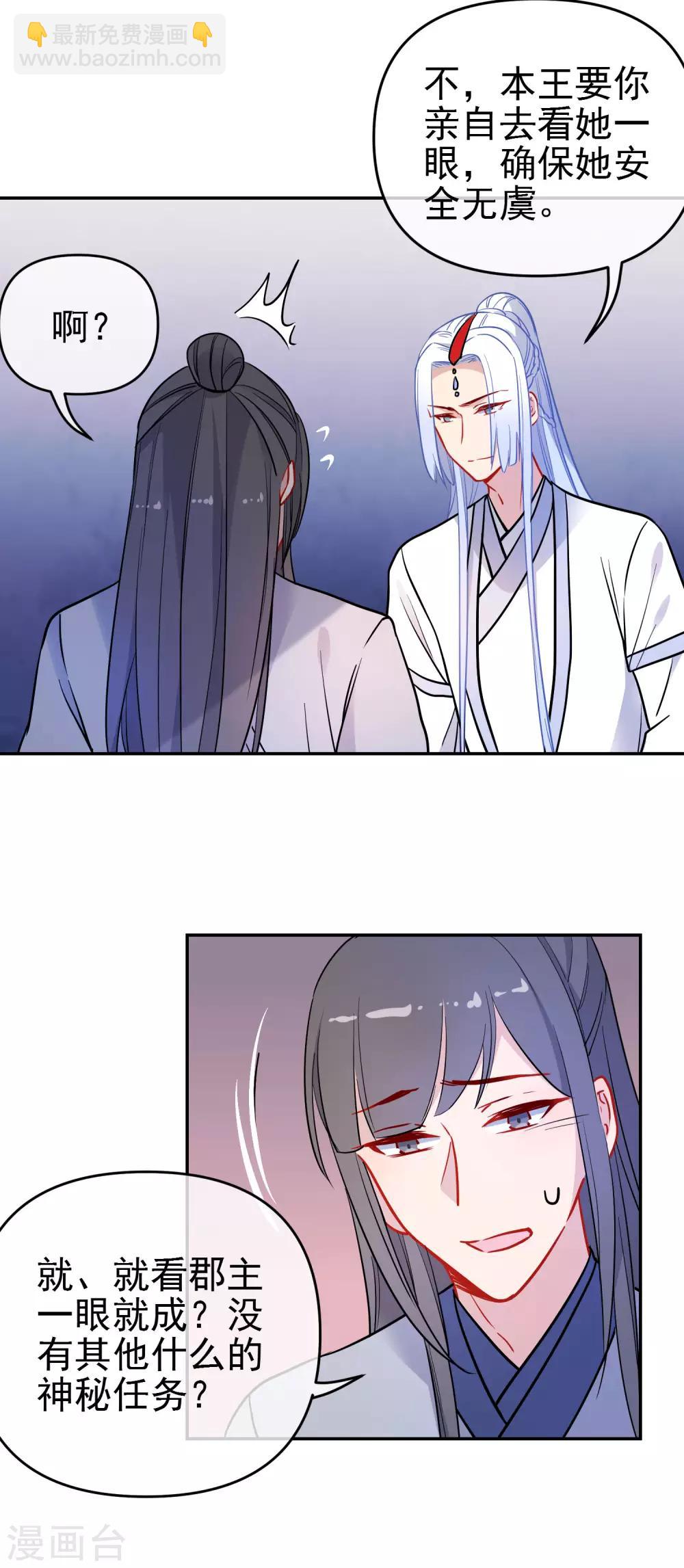 第164话 忽略的代价16