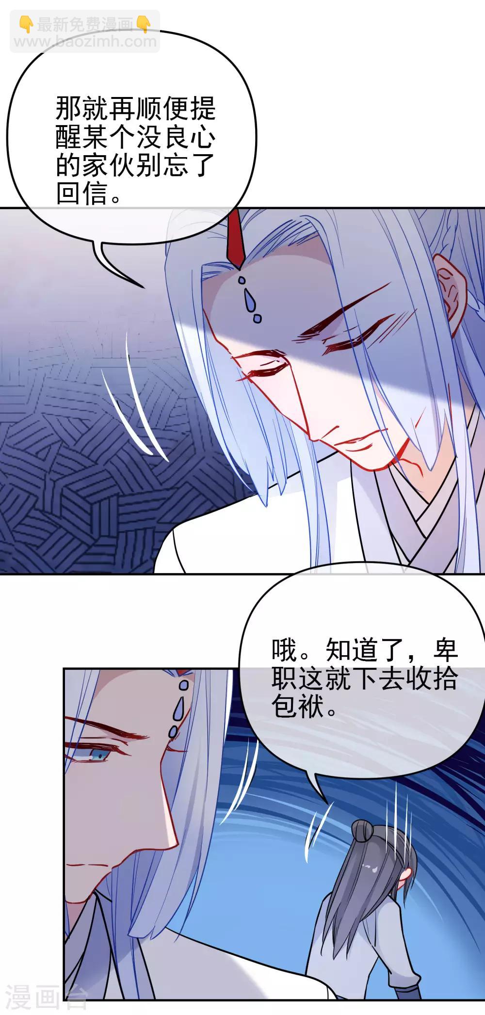 第164话 忽略的代价17