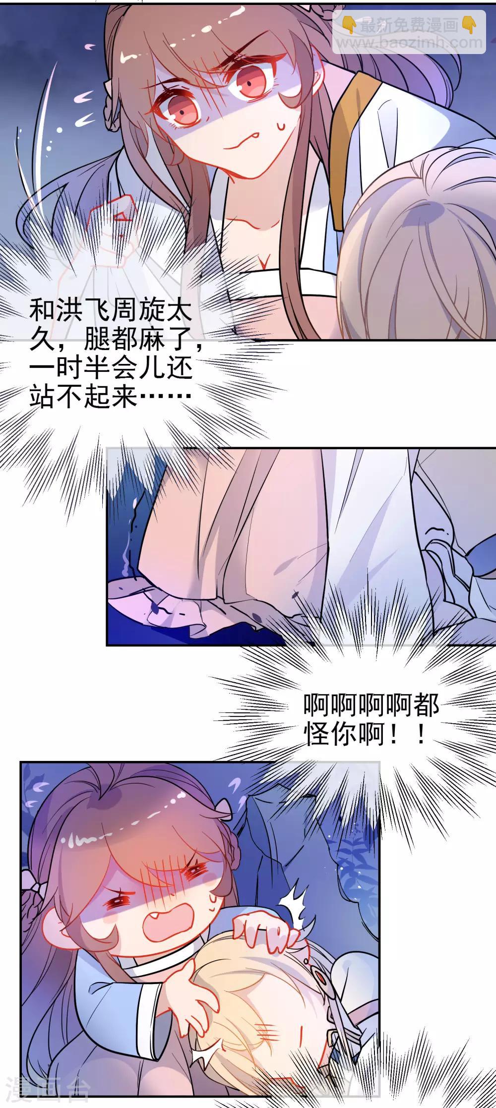 第164话 忽略的代价2