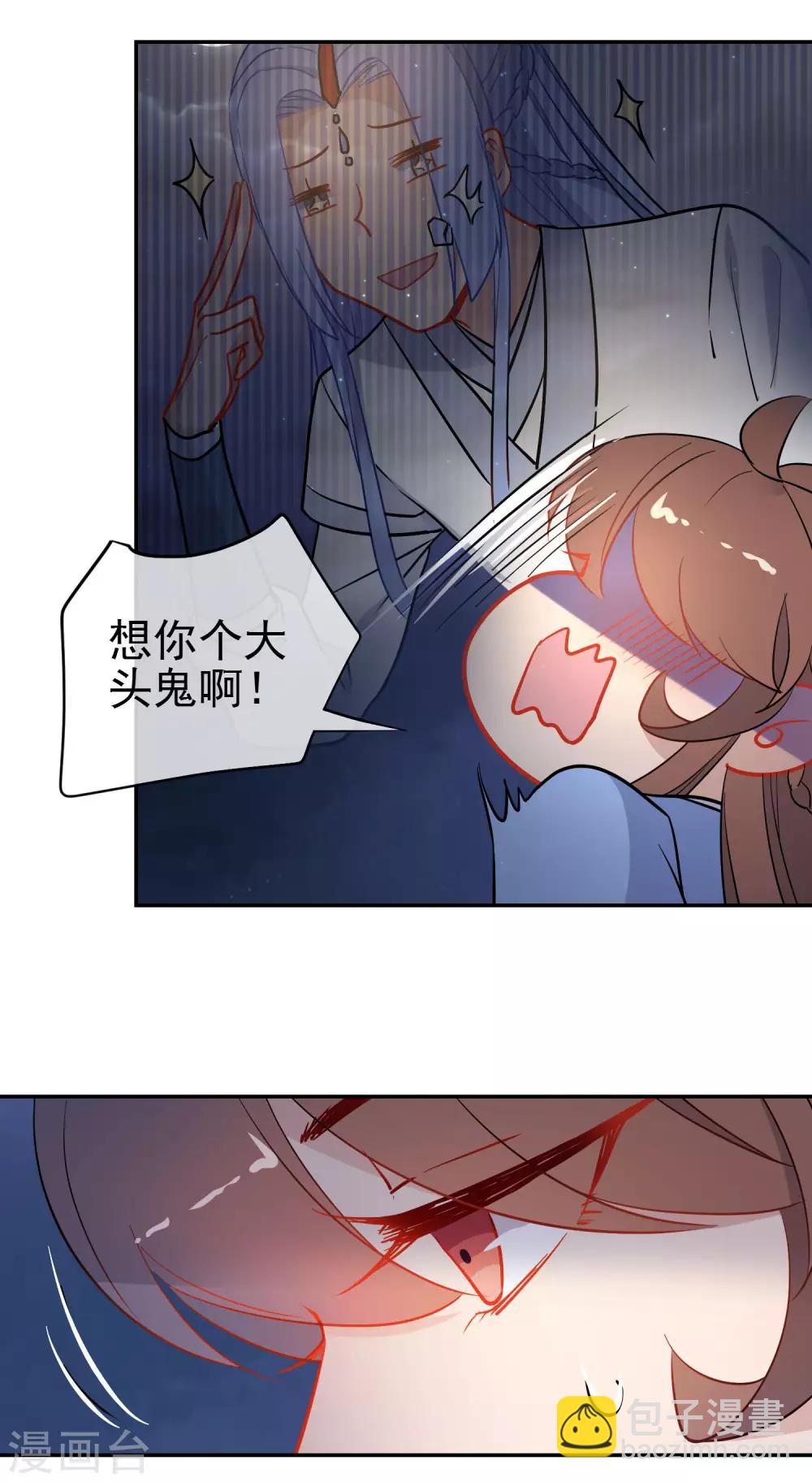 第164话 忽略的代价4