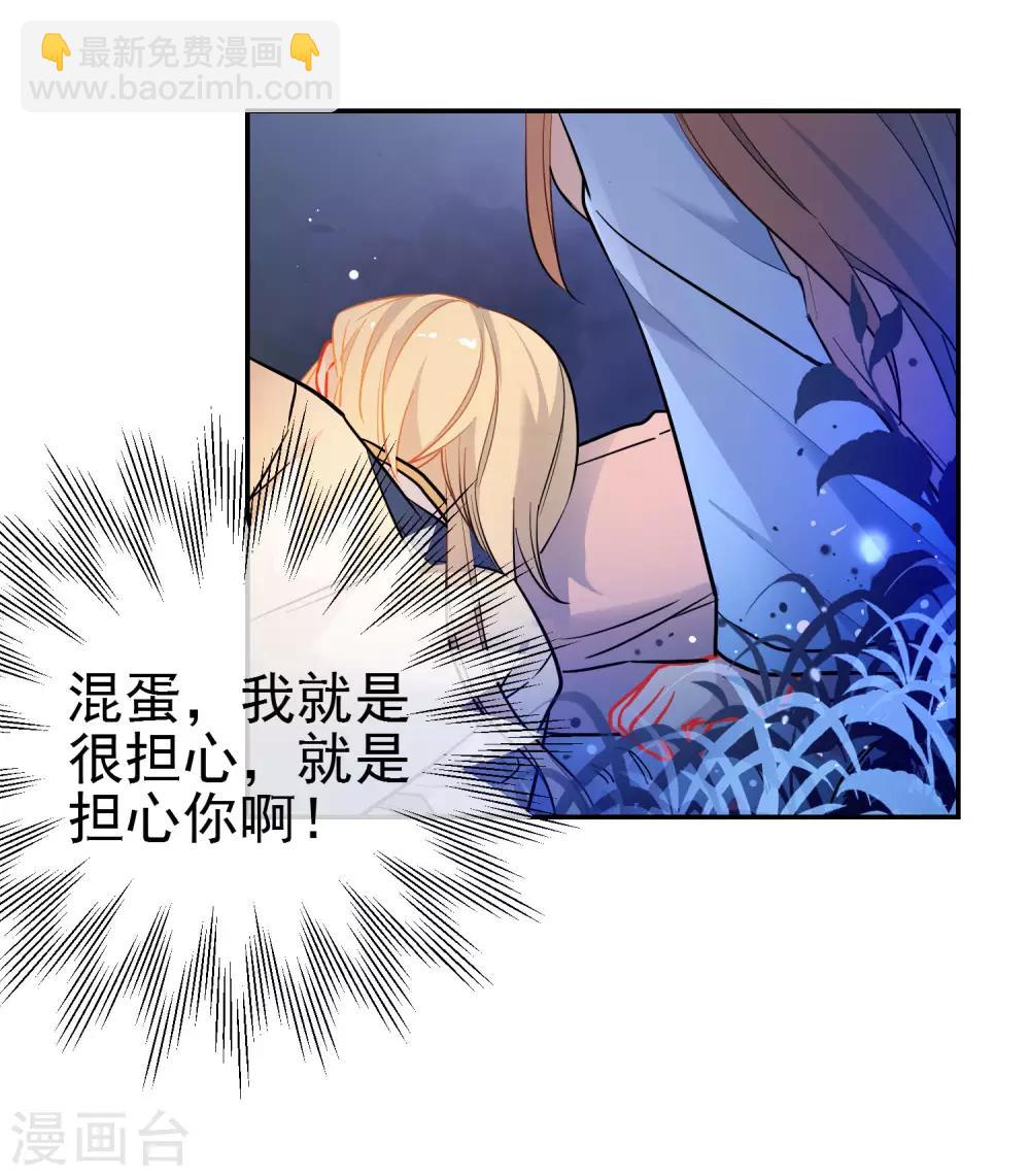 第164话 忽略的代价5