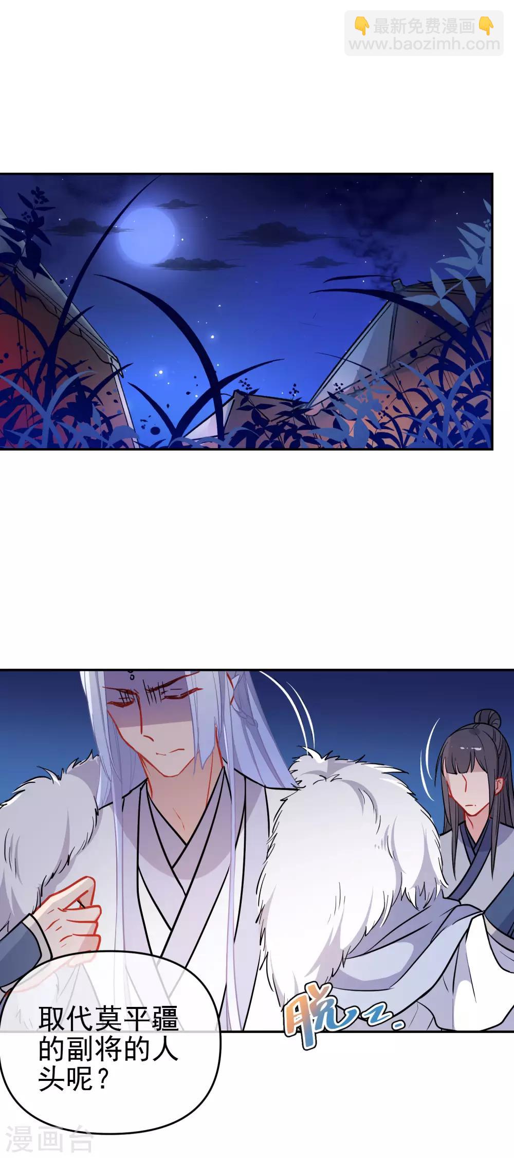 第164话 忽略的代价6