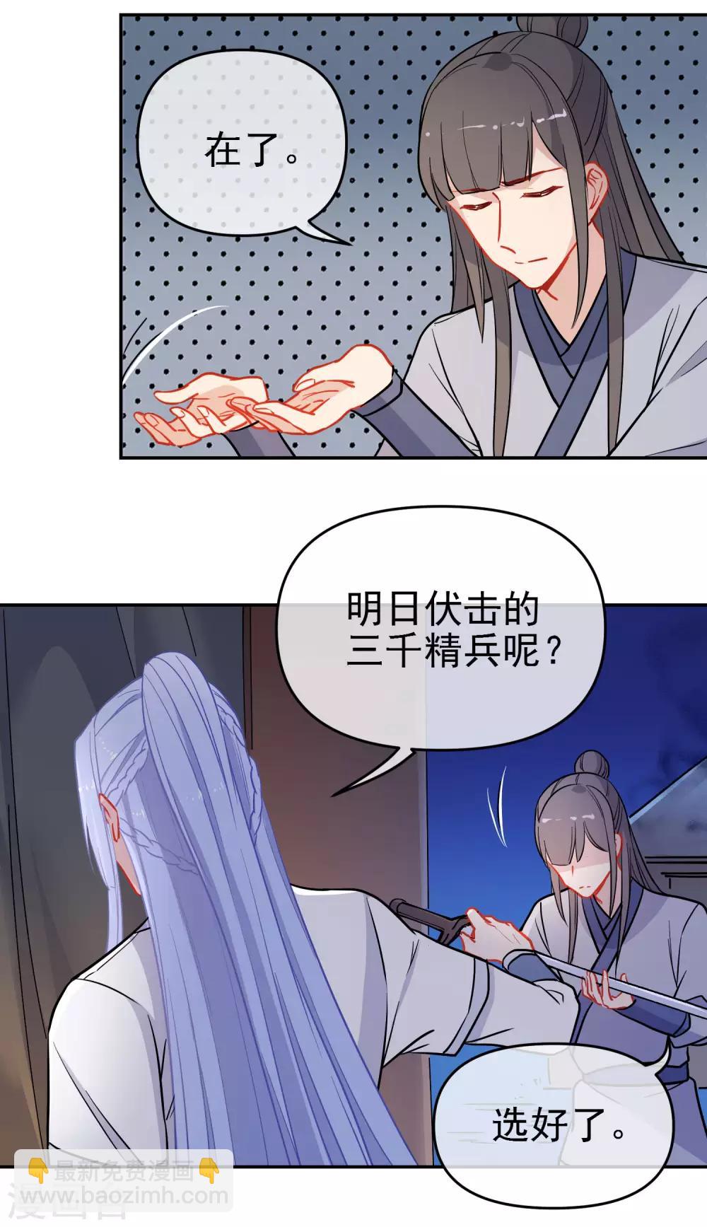 第164话 忽略的代价7