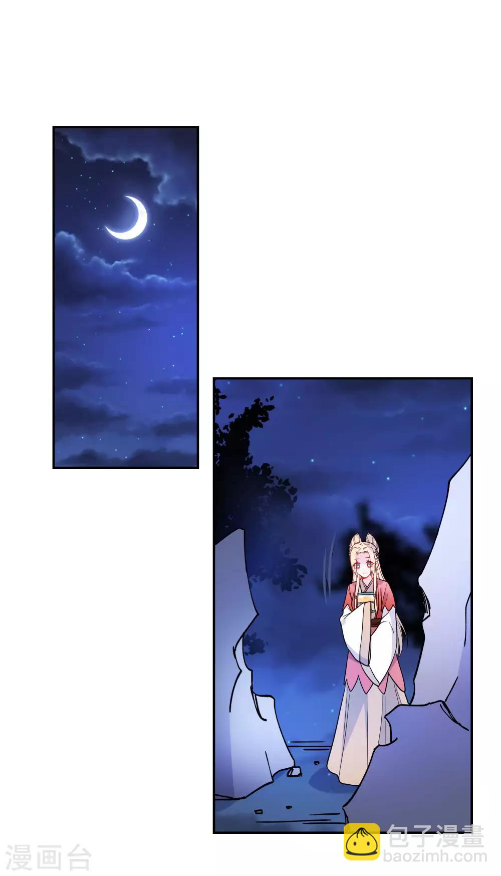 第165话 以小欺大1