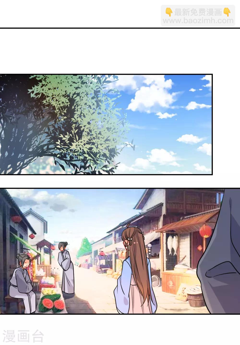 第165话 以小欺大12