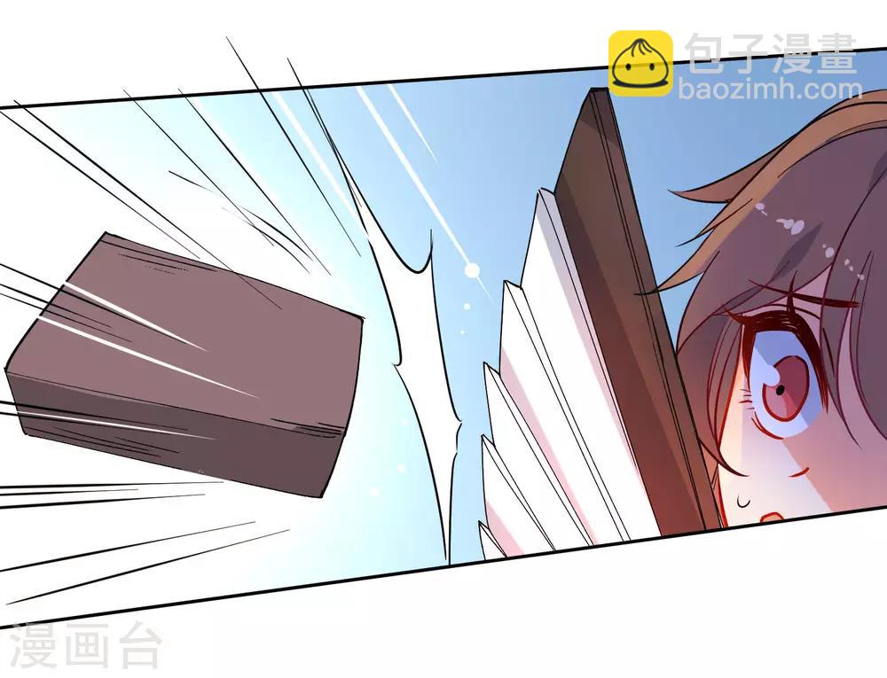 第165话 以小欺大16