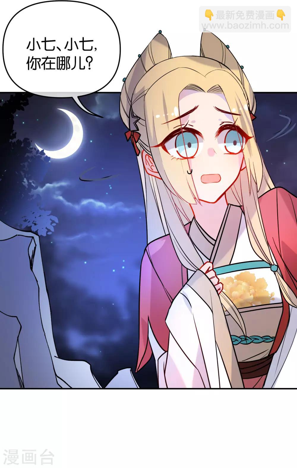 第165话 以小欺大2