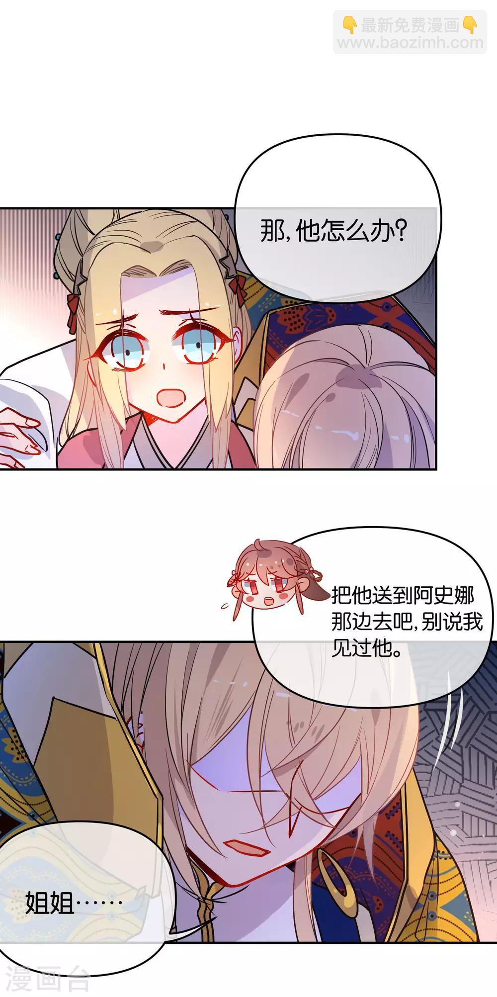 第165话 以小欺大7