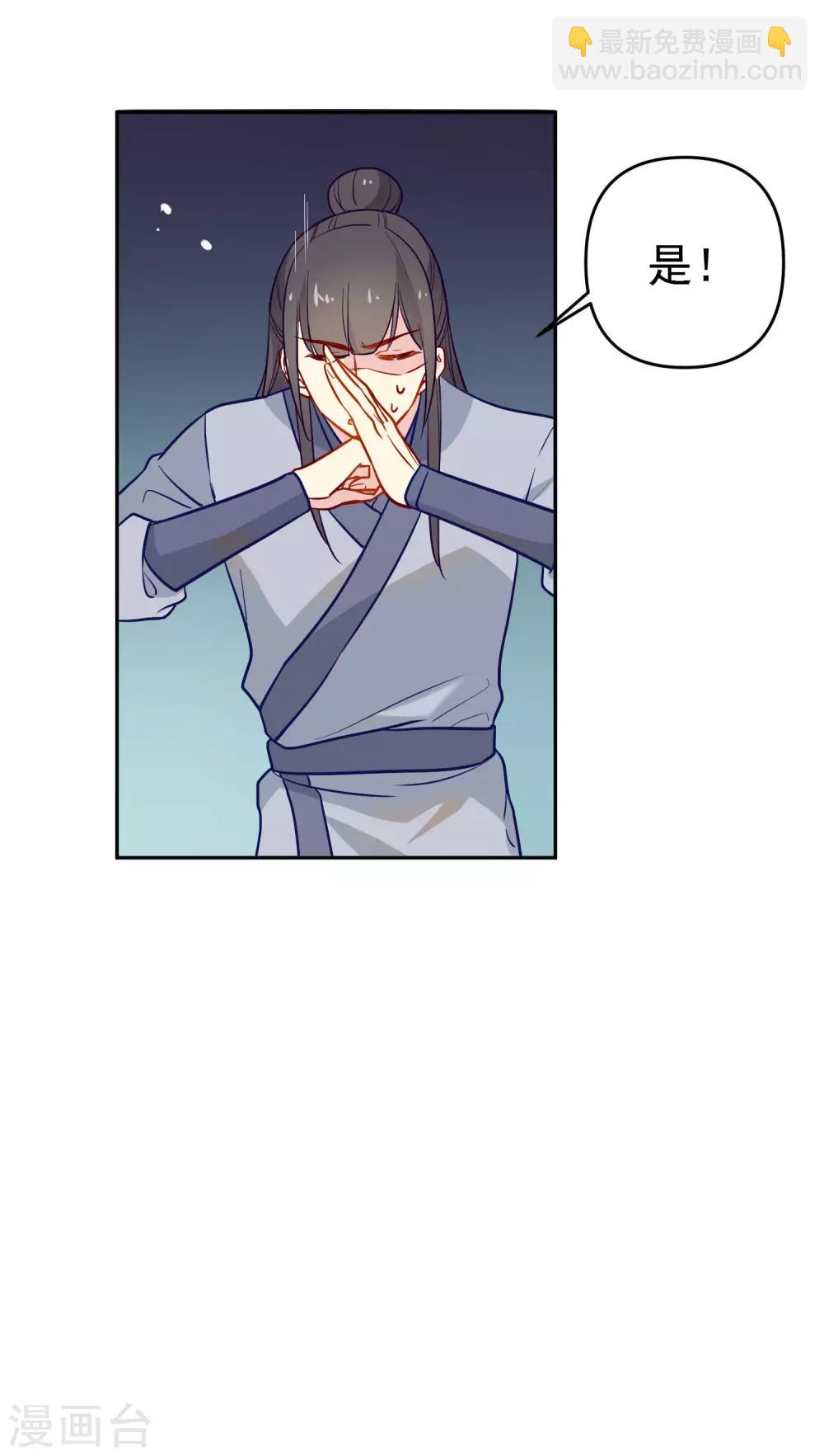 第168话 误会12