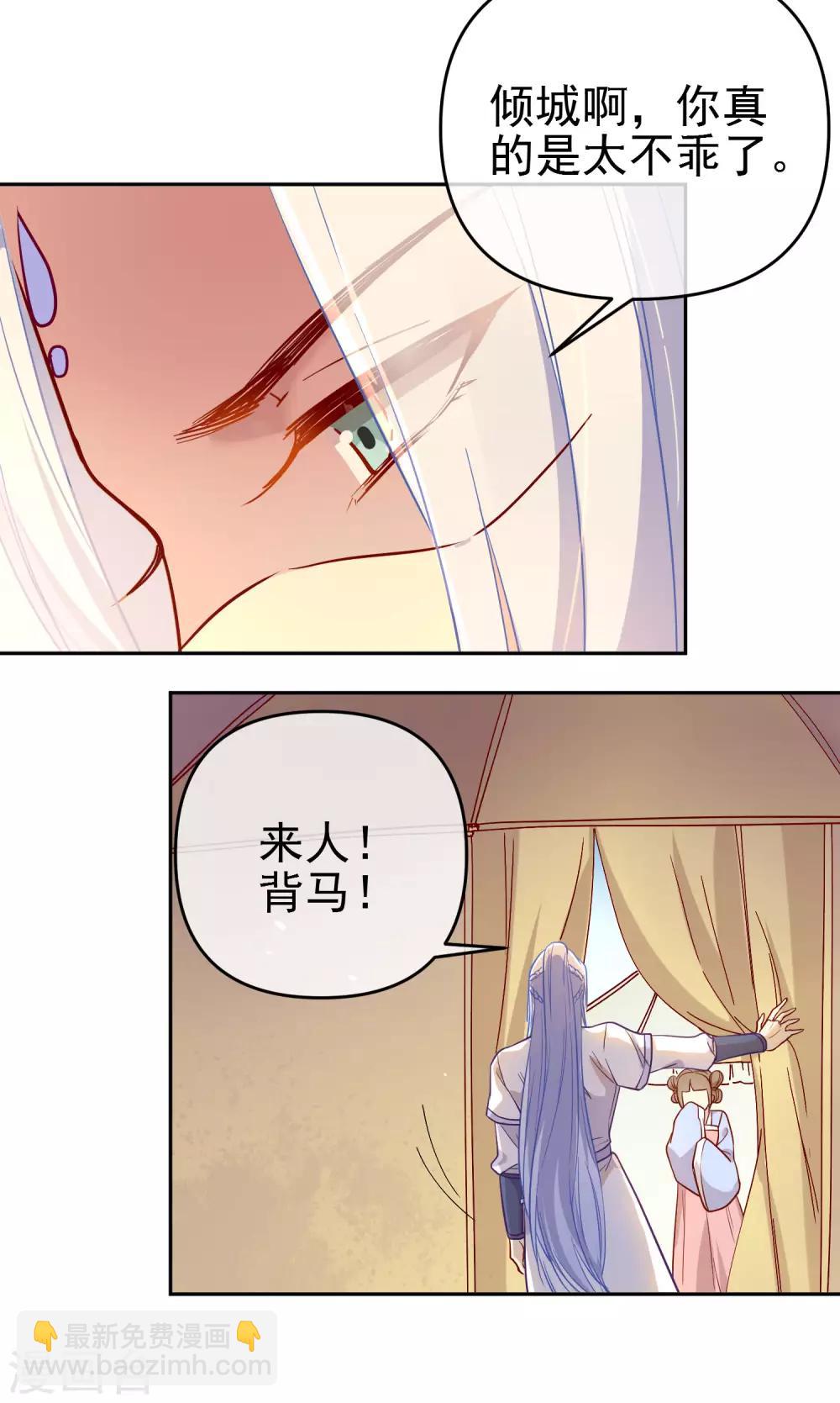第168话 误会15