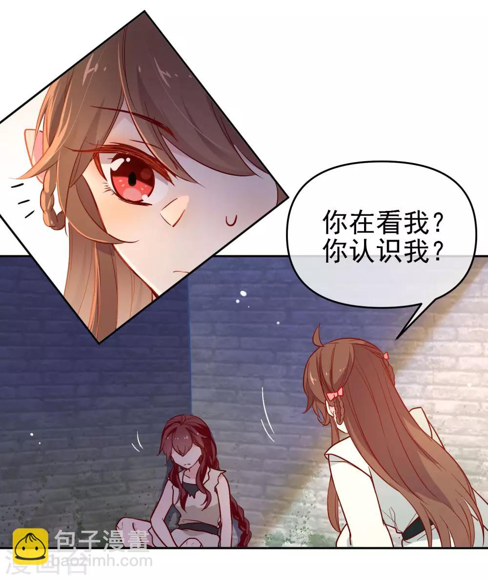 第168话 误会18