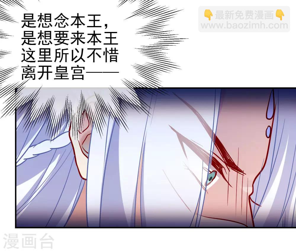 第168话 误会6