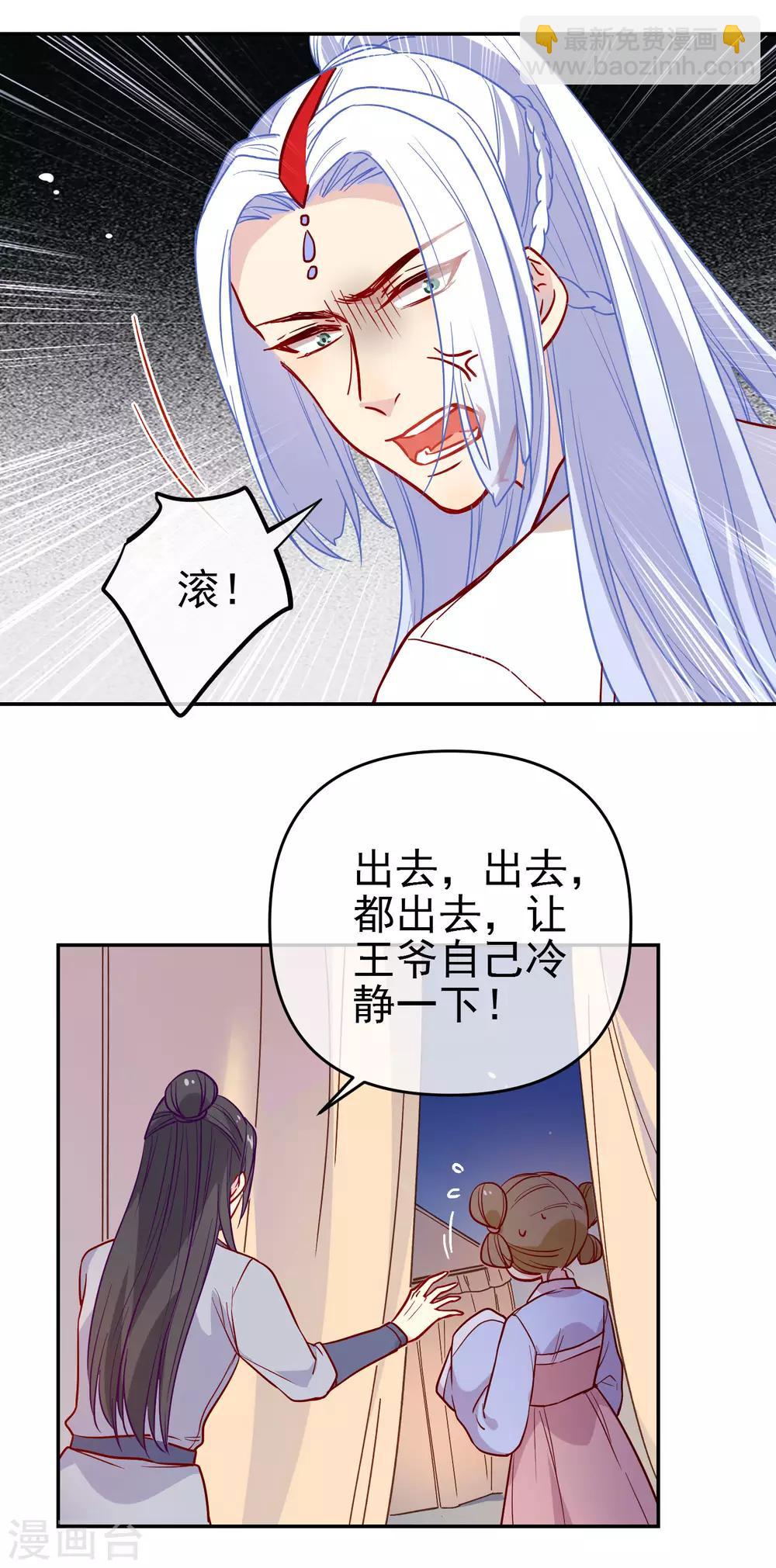 第168话 误会8