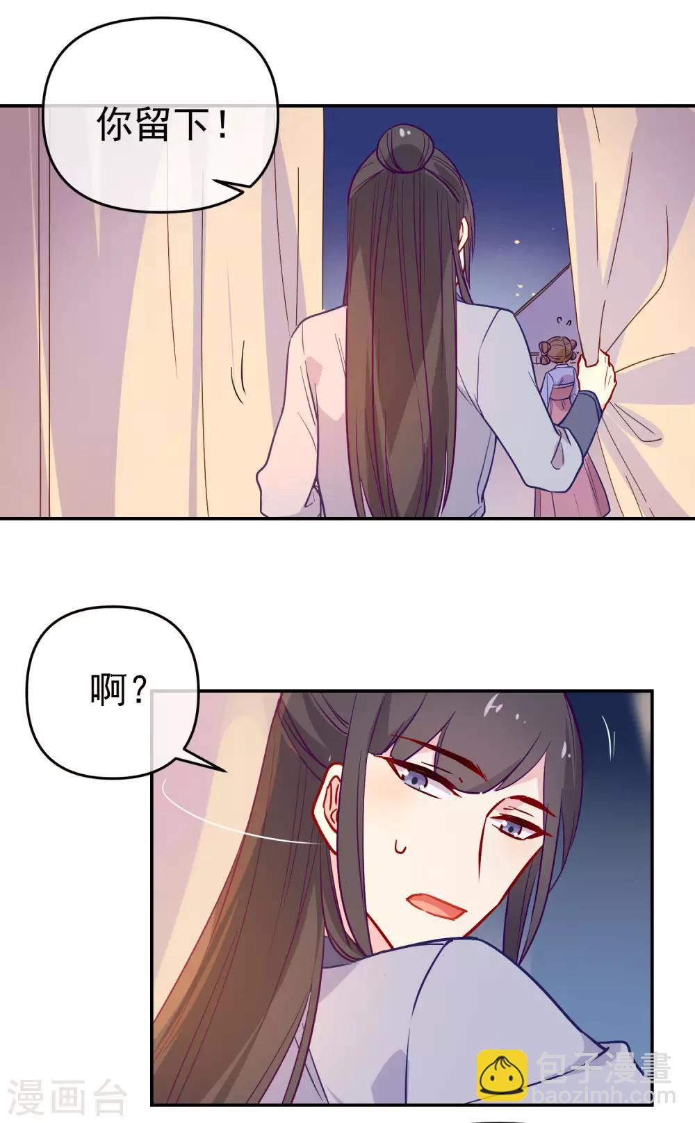 第168话 误会9