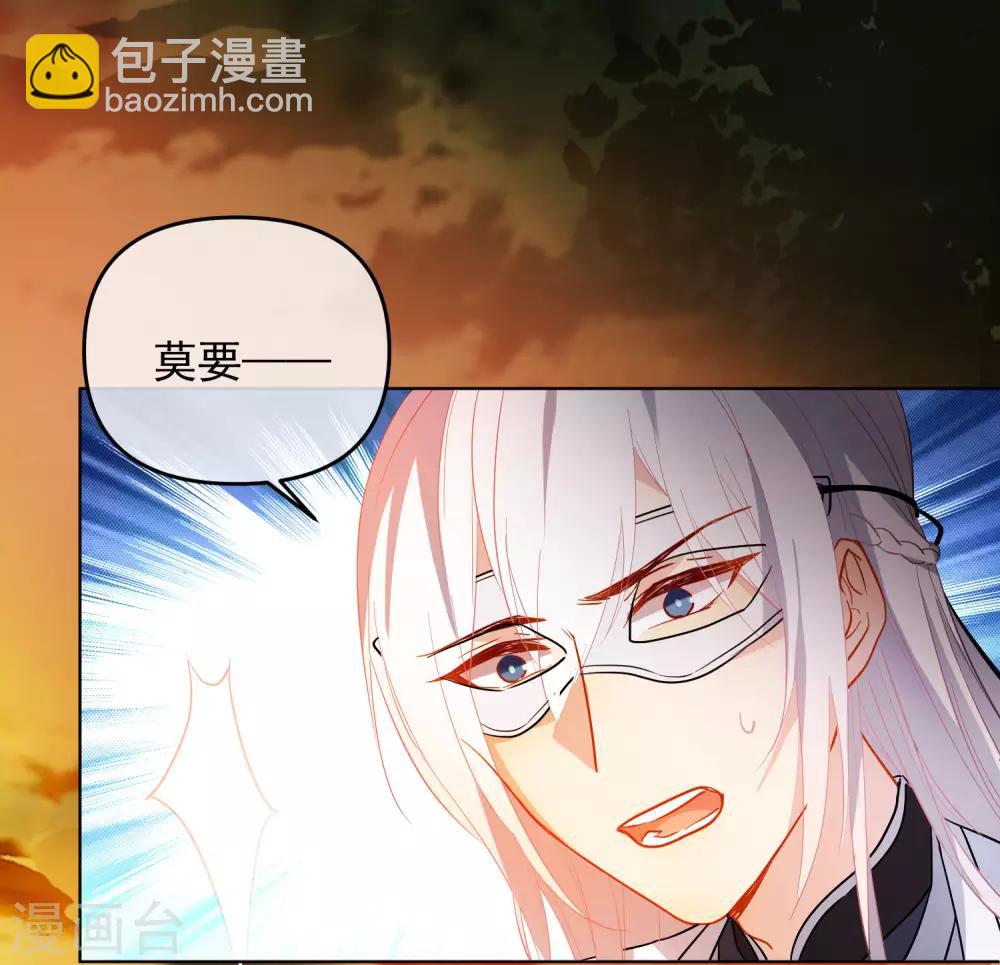 第172话 妖言惑众12