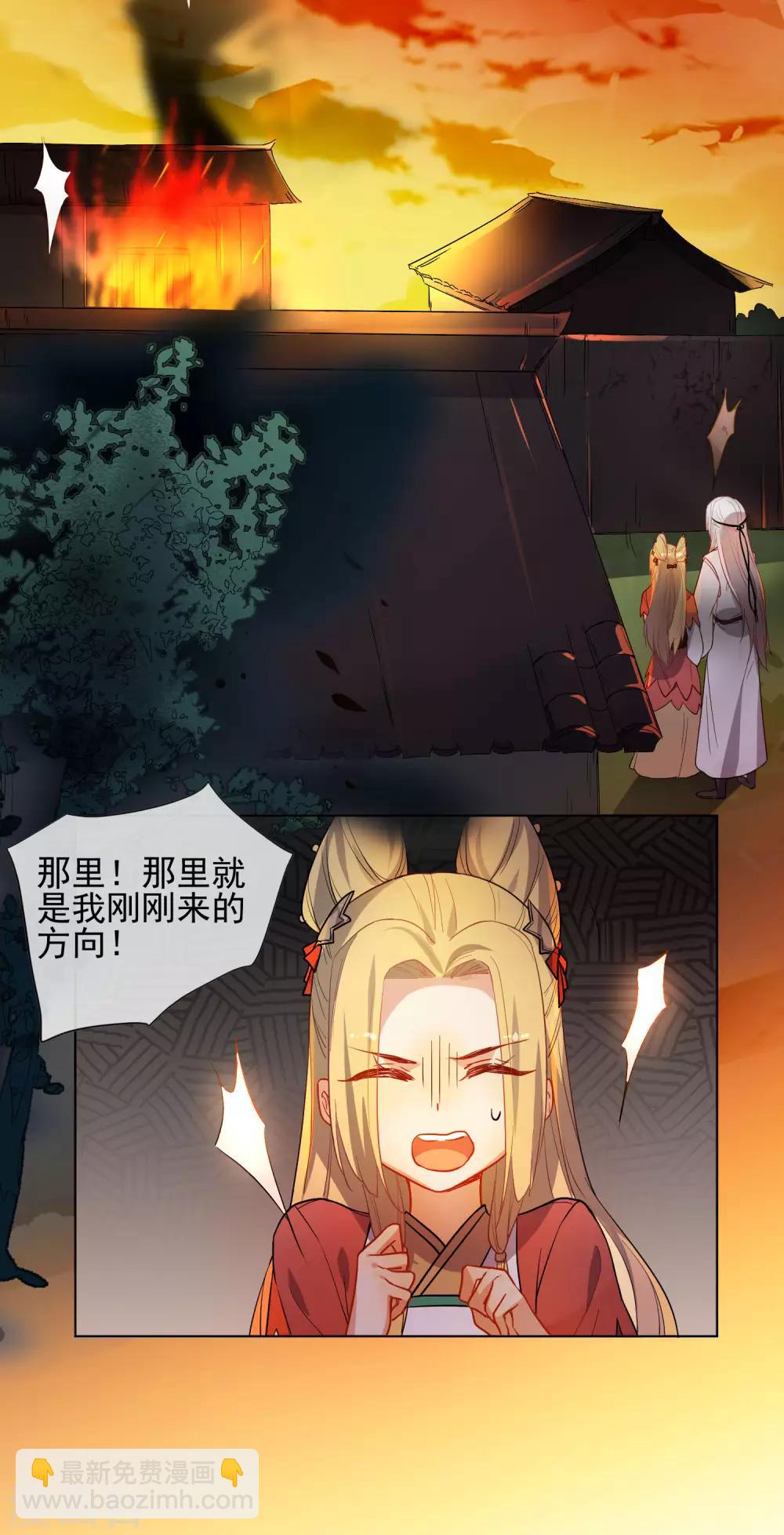 第172话 妖言惑众13