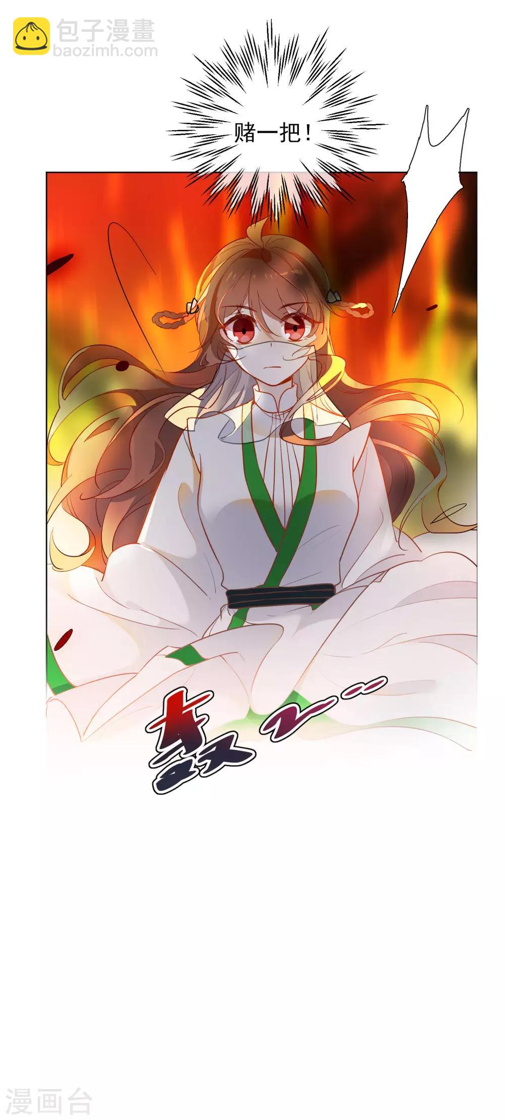 第172话 妖言惑众20