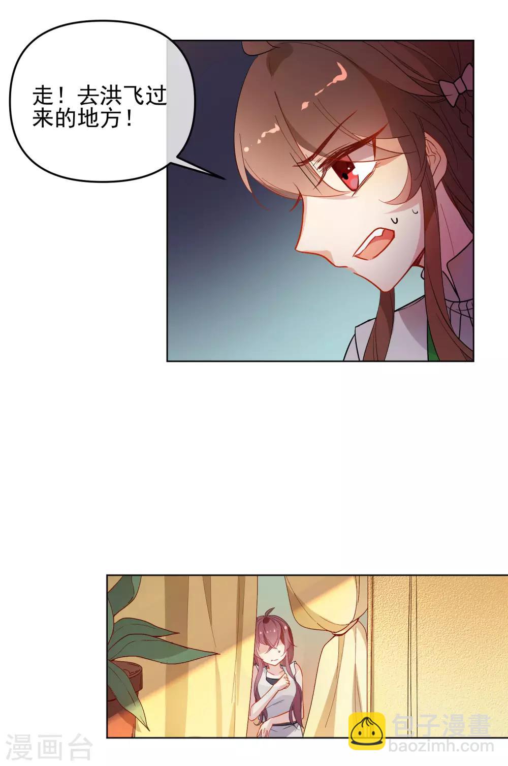 第172话 妖言惑众4