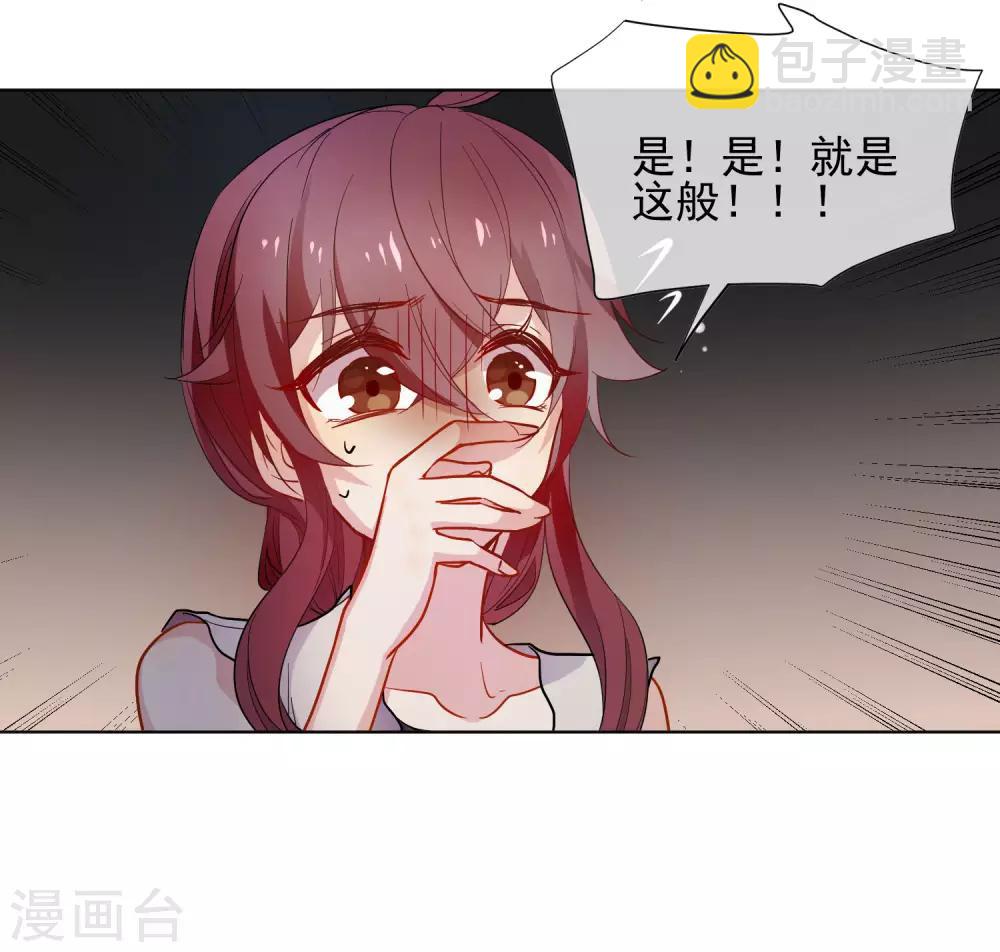 第172话 妖言惑众6